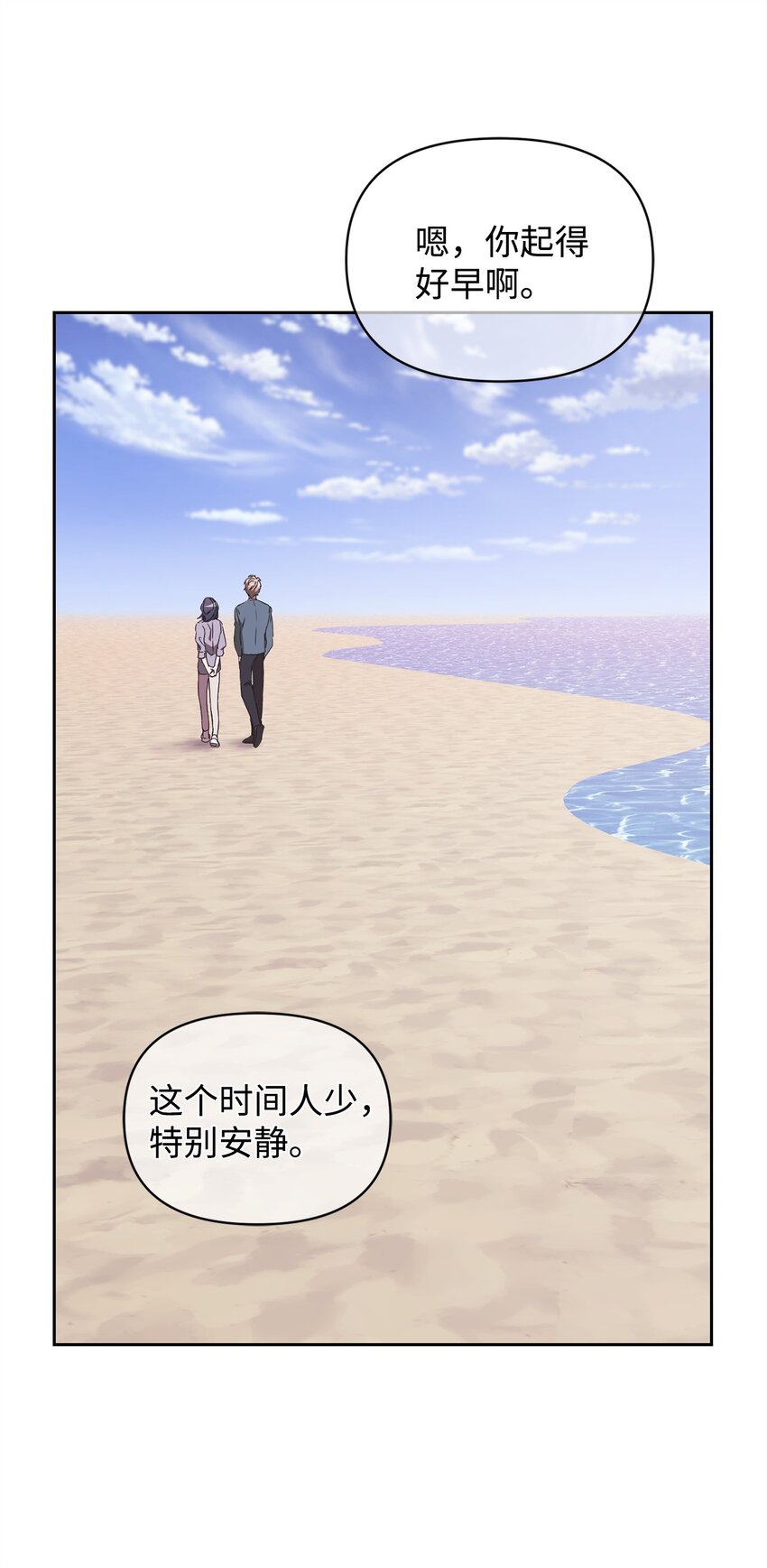 09 桃子(1/2)-第9话