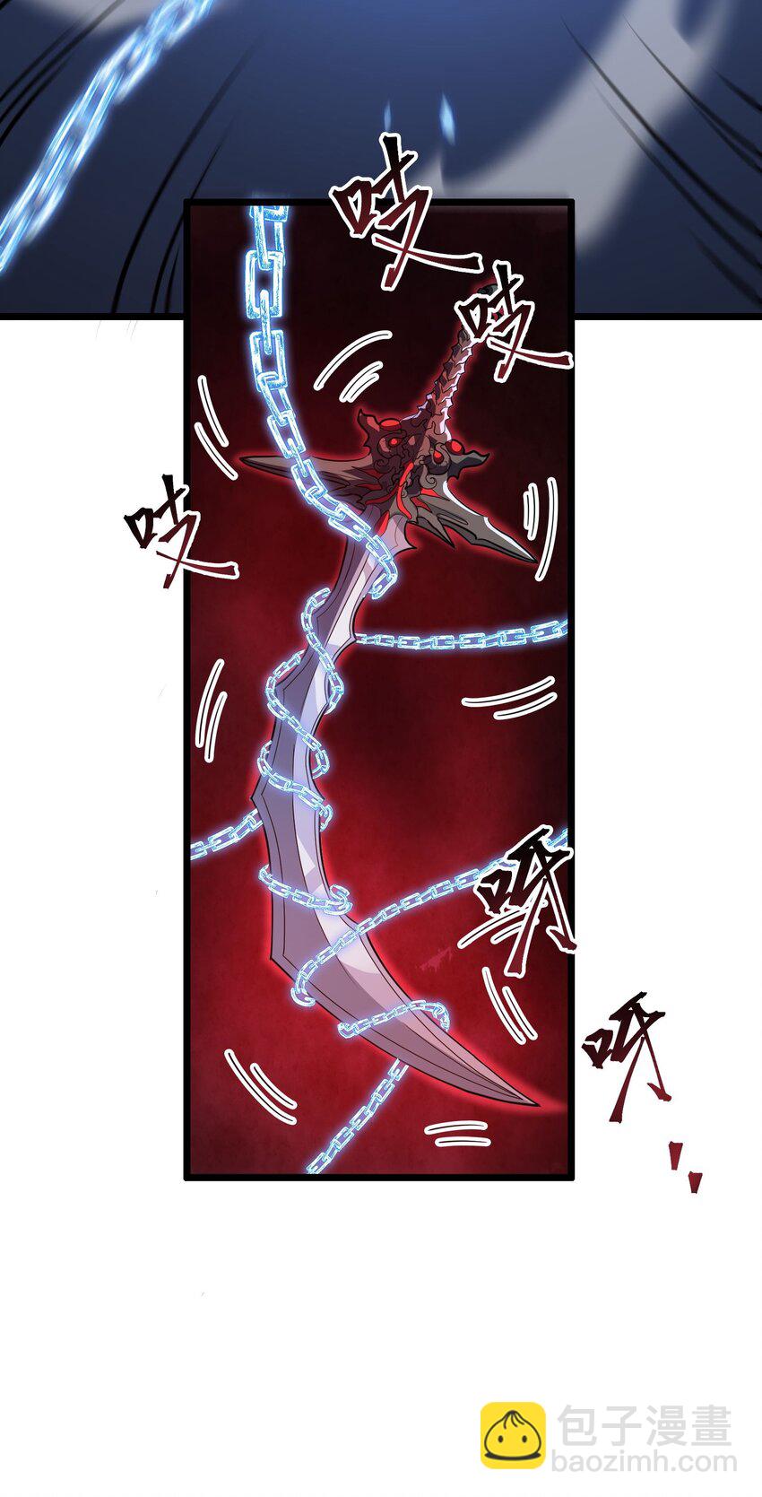 因爲長相太兇，我居然被當成了魔帝 - 1 第一話(2/3) - 5