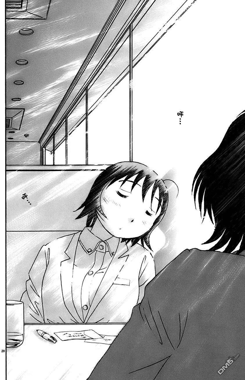 吟味花之誦 - 第11回 - 6
