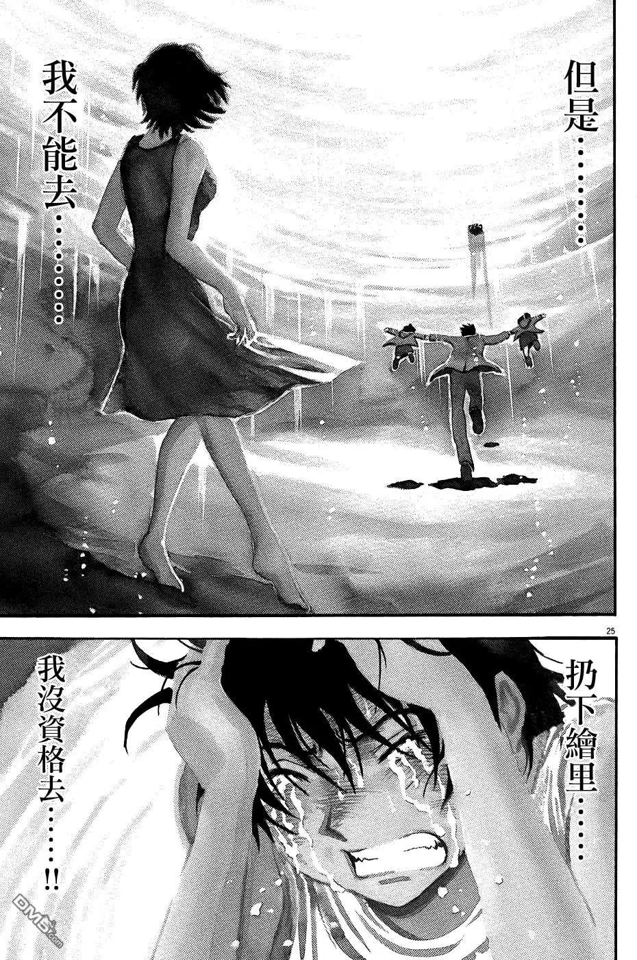 吟味花之誦 - 第7回 - 4