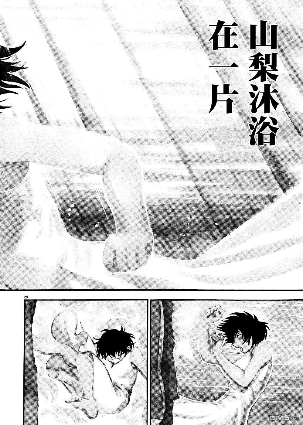 吟味花之誦 - 第7回 - 7