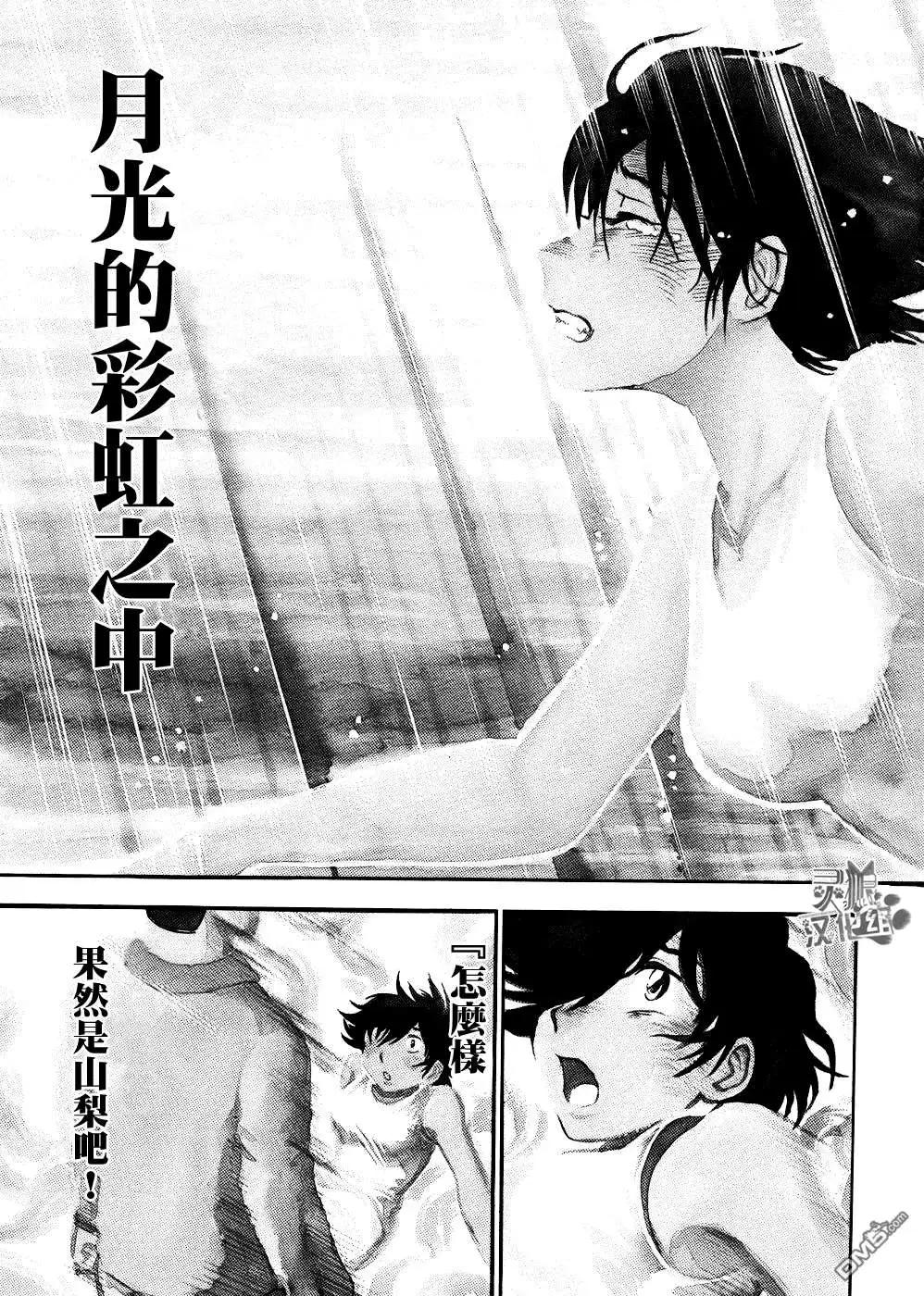 吟味花之誦 - 第7回 - 1
