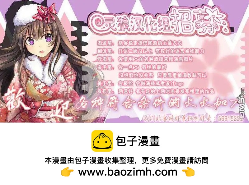 吟味花之誦 - 第7回 - 3