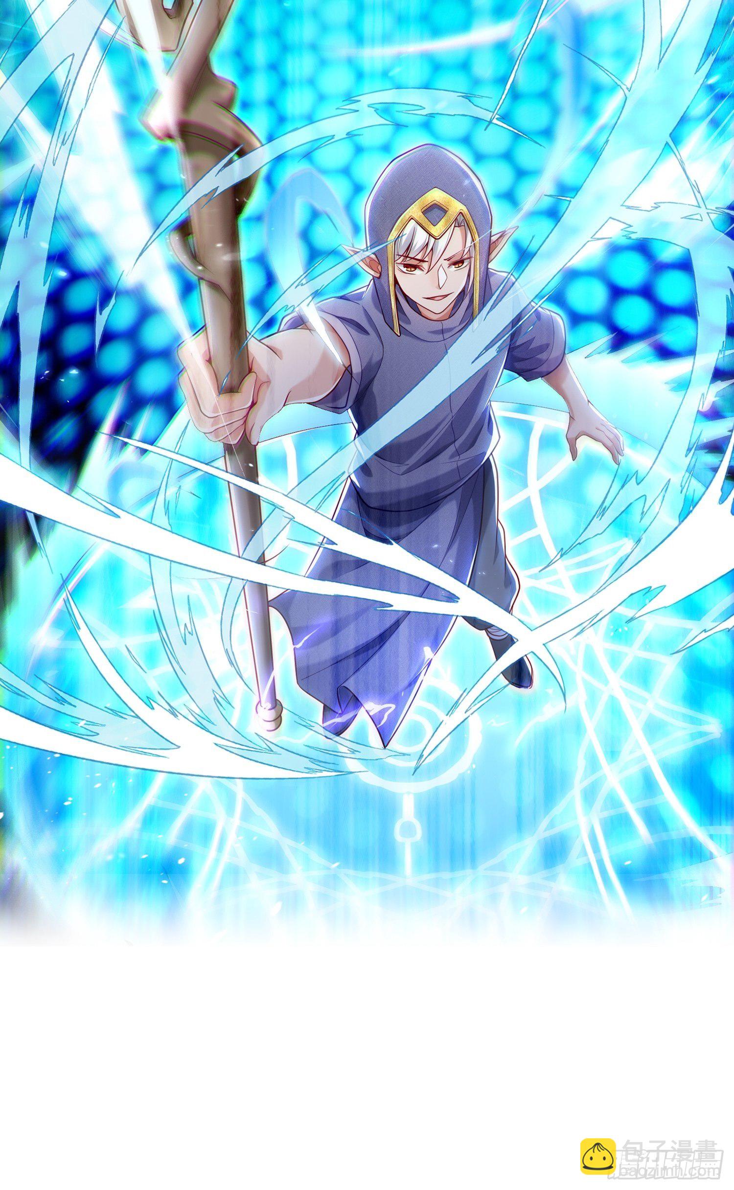 因爲你們太弱我今天也死不了 - 序章 - 4