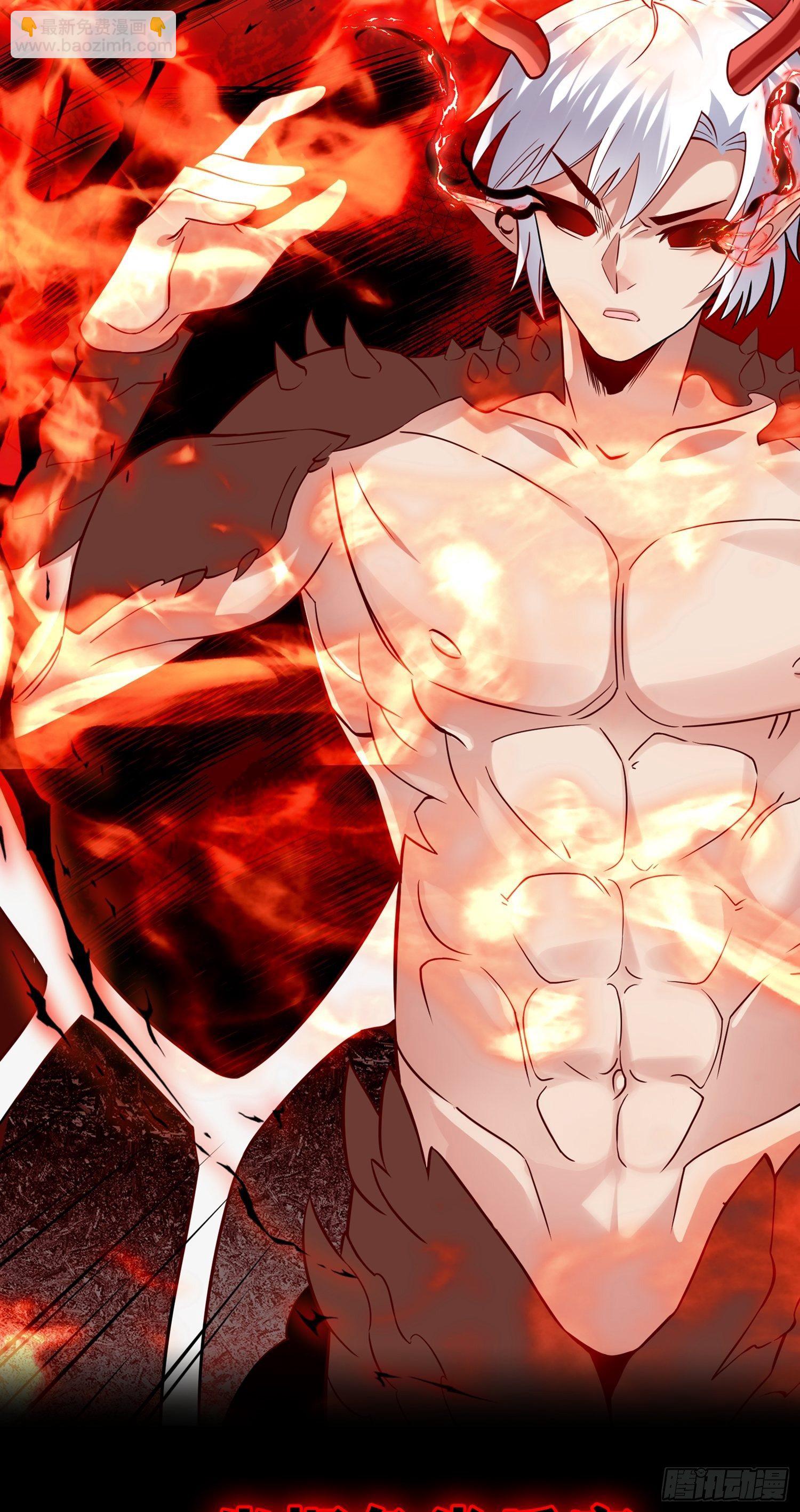 因爲你們太弱我今天也死不了 - 序章 - 3