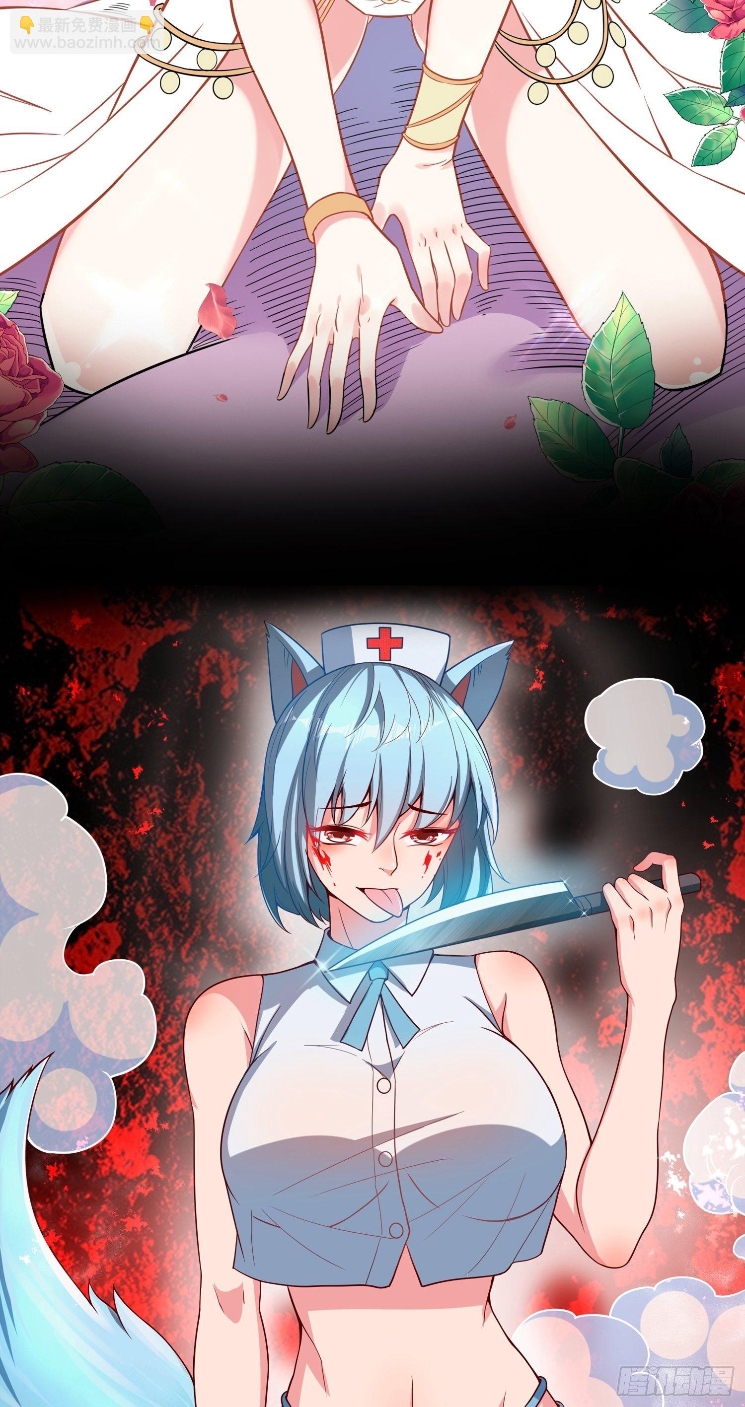 因爲你們太弱我今天也死不了 - 序章 - 1