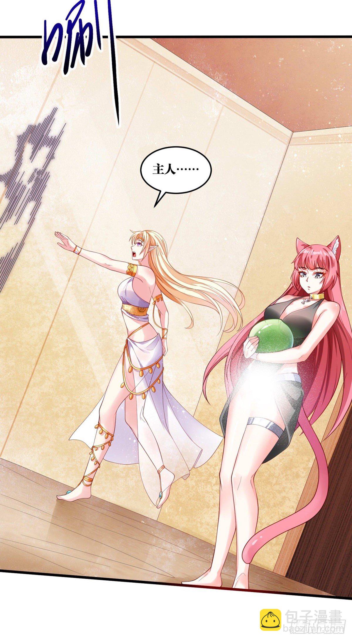 因爲你們太弱我今天也死不了 - 10 你...你這個牲口!(1/2) - 3