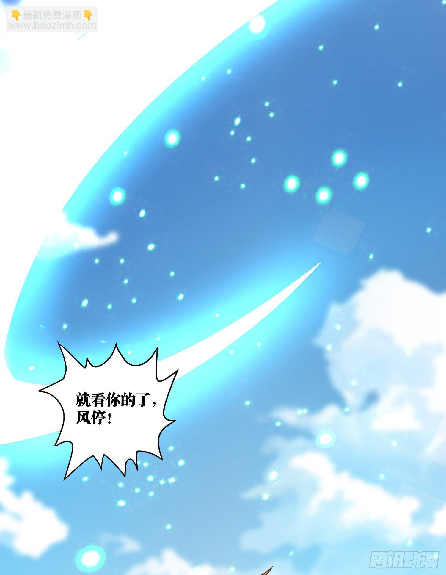 因爲你們太弱我今天也死不了 - 10 你...你這個牲口!(1/2) - 8