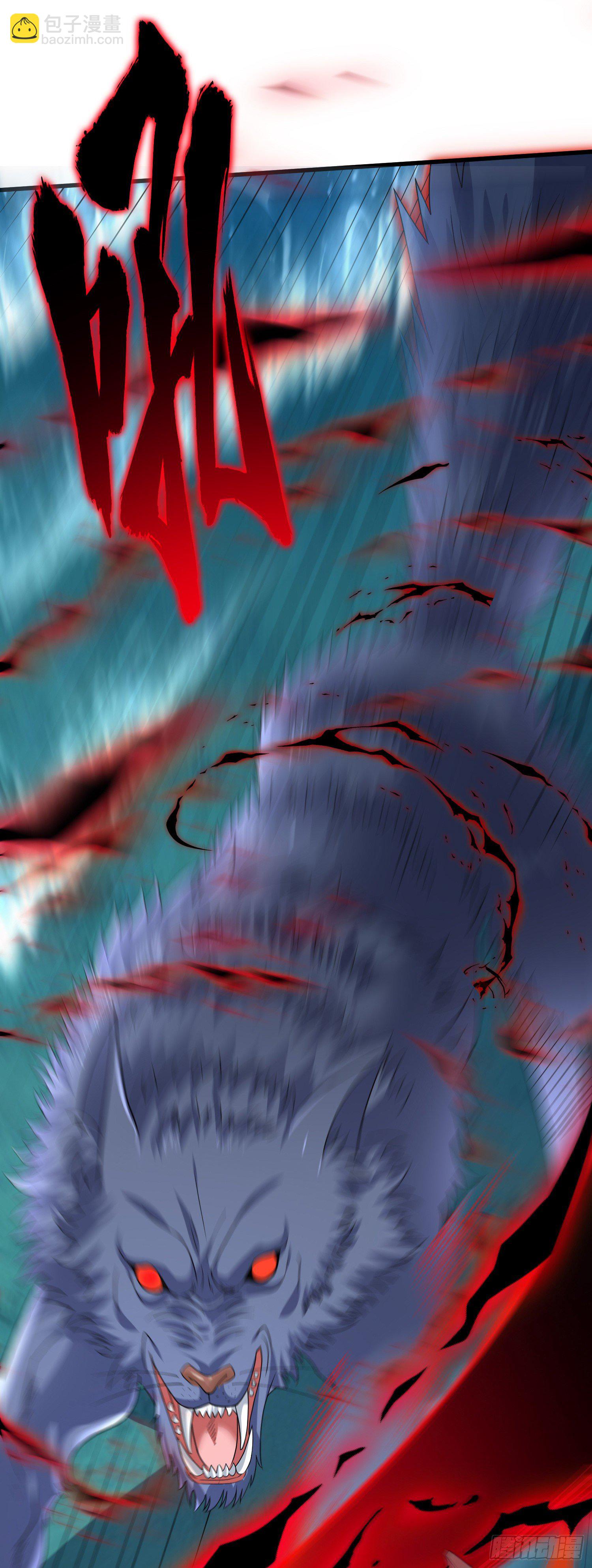 因爲你們太弱我今天也死不了 - 10 你...你這個牲口!(1/2) - 6