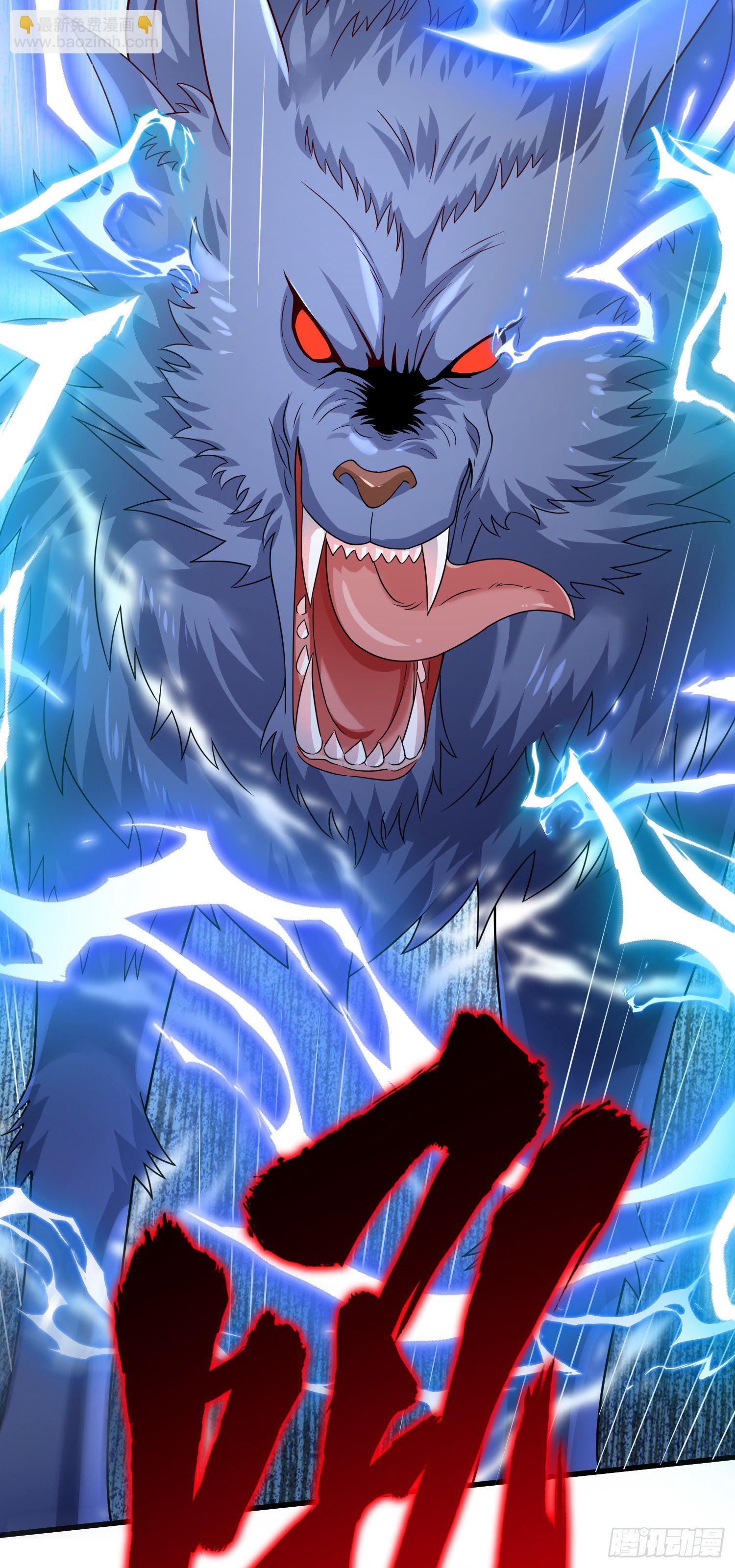 因爲你們太弱我今天也死不了 - 10 你...你這個牲口!(1/2) - 2