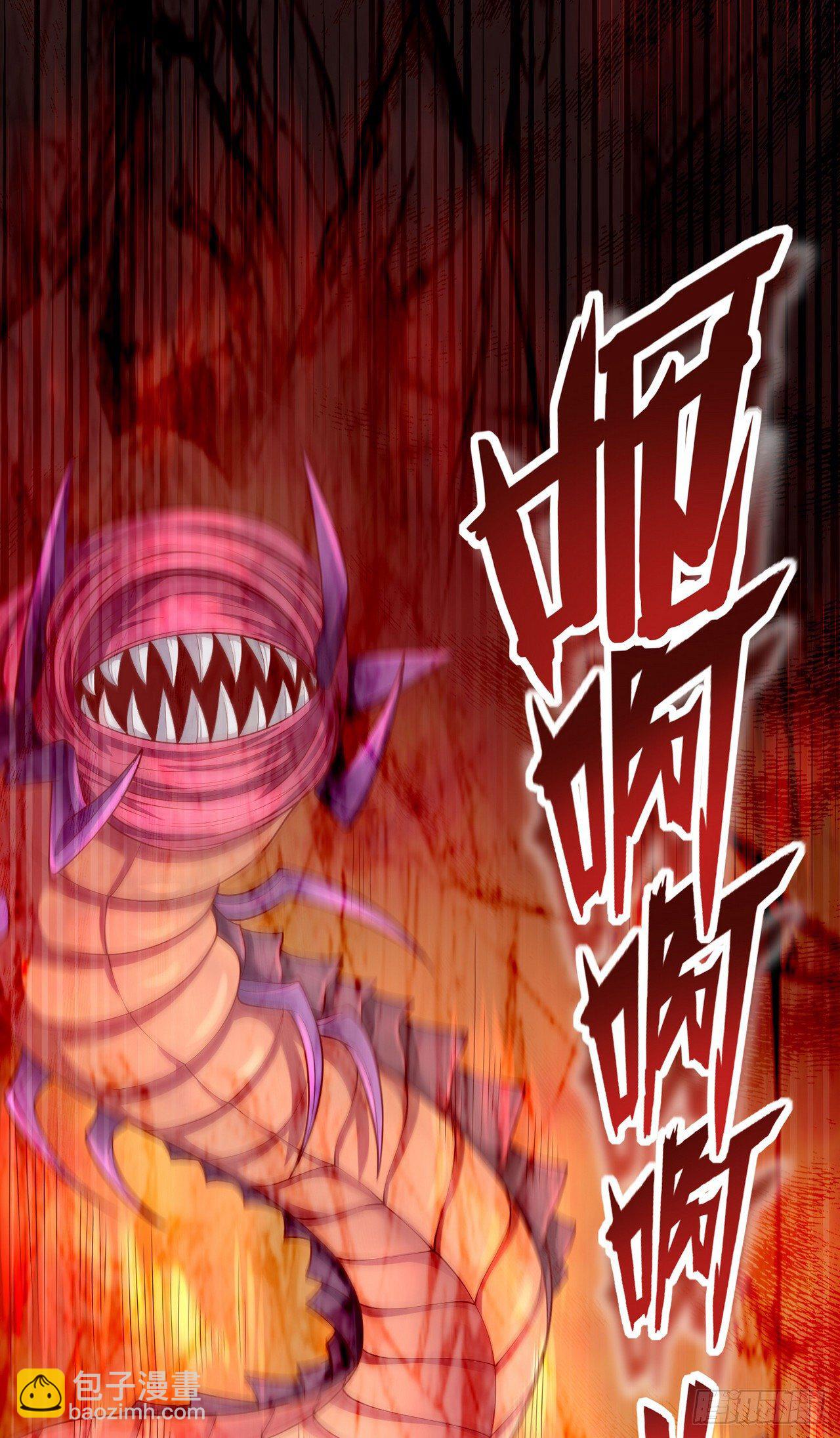 因爲你們太弱我今天也死不了 - 12 葉落，我回來了(1/2) - 2