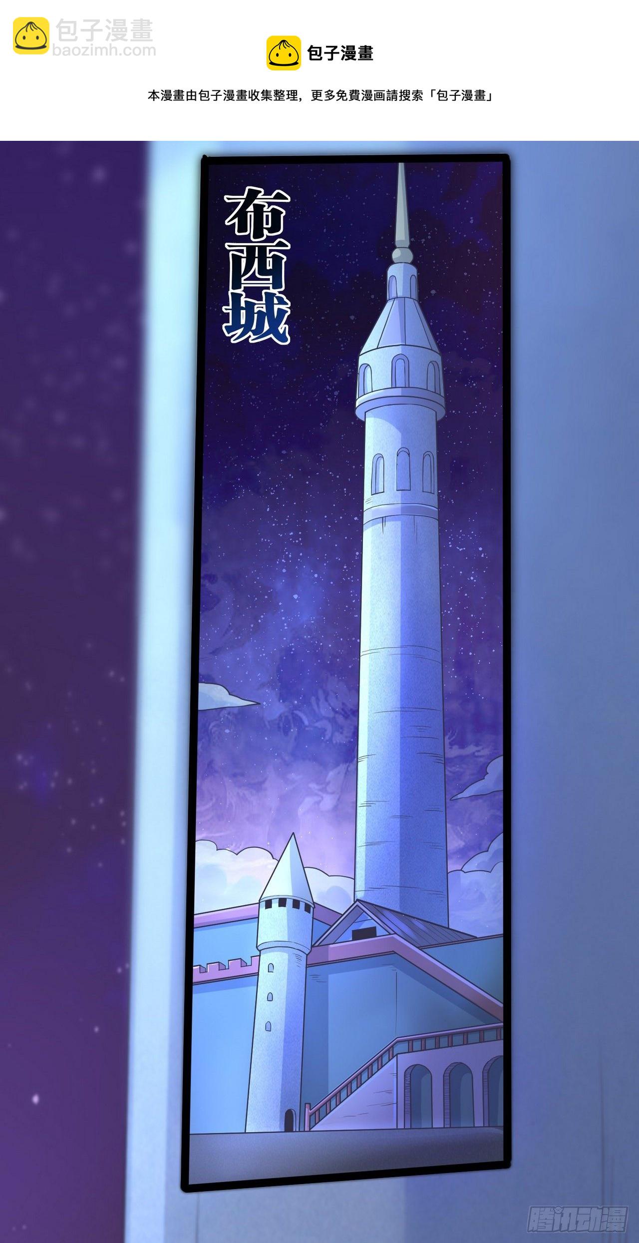 因爲你們太弱我今天也死不了 - 12 葉落，我回來了(1/2) - 5