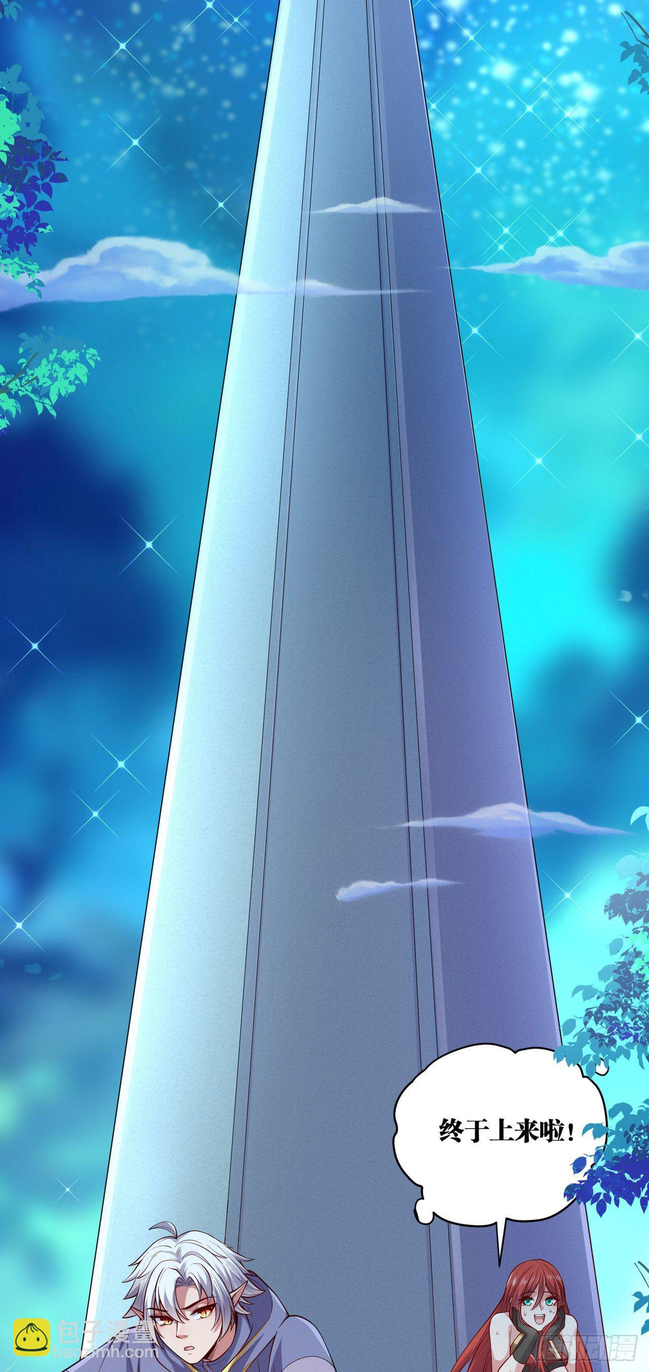 因爲你們太弱我今天也死不了 - 12 葉落，我回來了(1/2) - 4