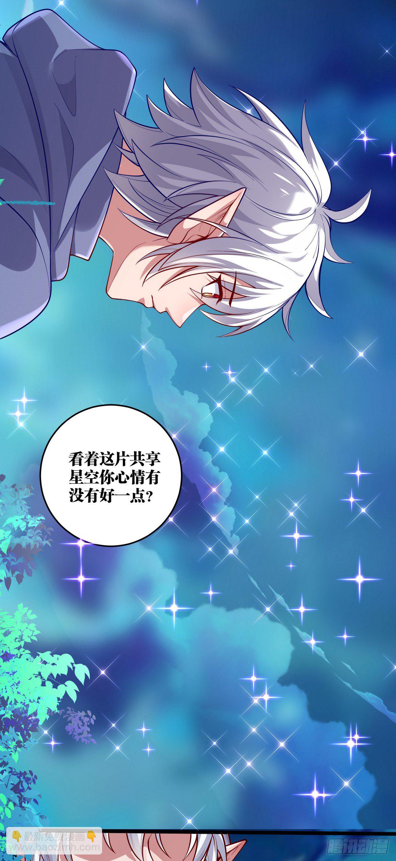 因爲你們太弱我今天也死不了 - 12 葉落，我回來了(1/2) - 6