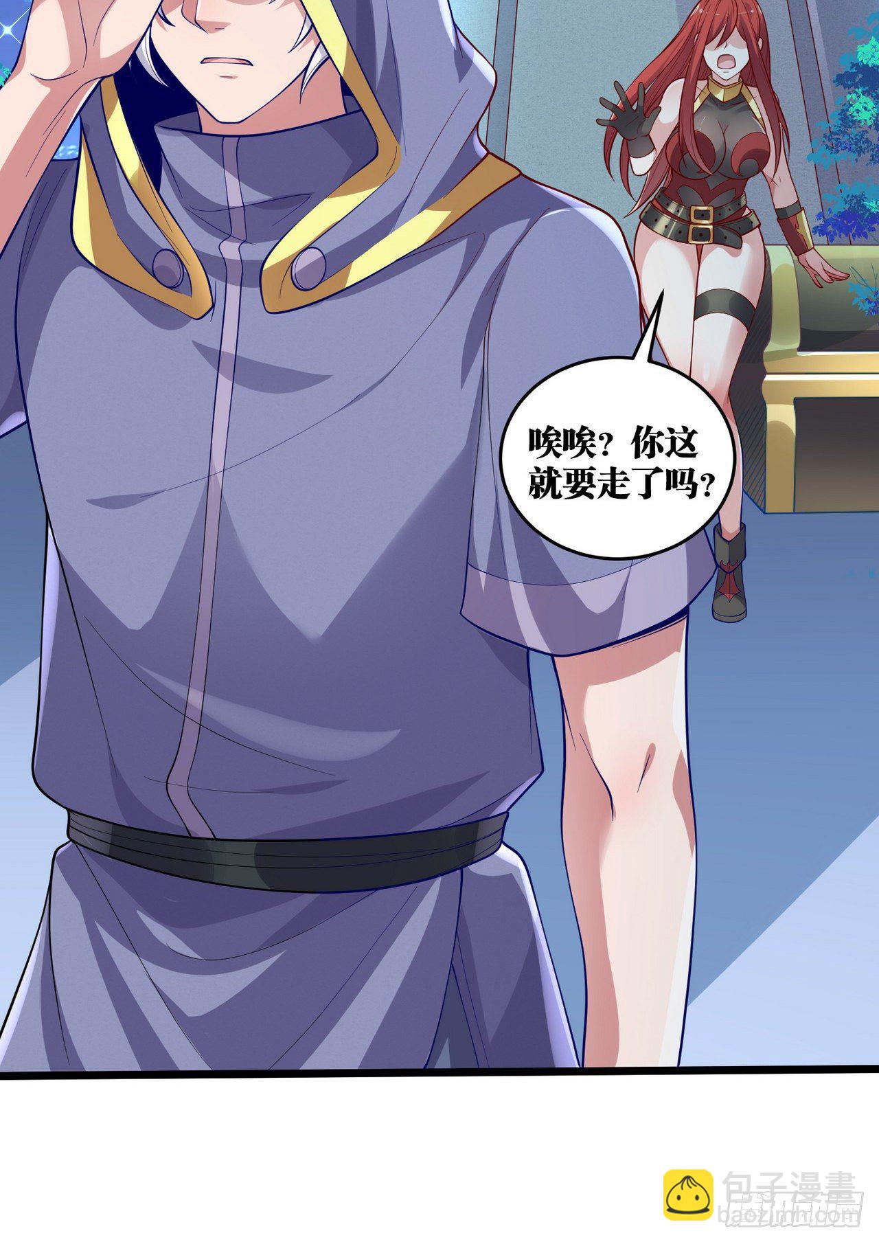 因爲你們太弱我今天也死不了 - 12 葉落，我回來了(1/2) - 8