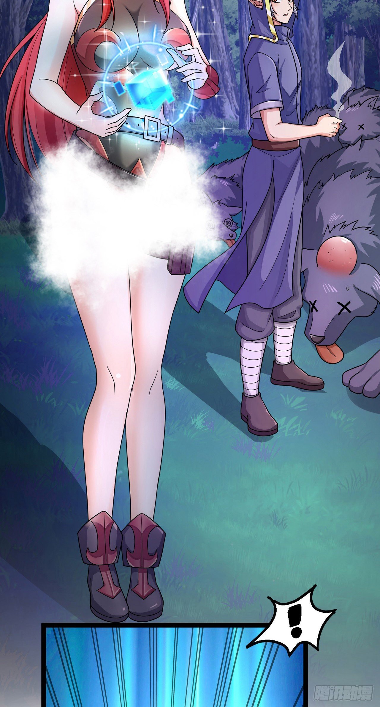 因爲你們太弱我今天也死不了 - 12 葉落，我回來了(2/2) - 2