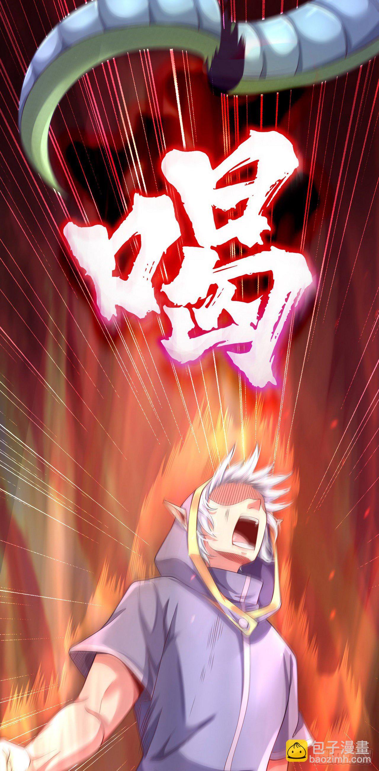 因爲你們太弱我今天也死不了 - 12 葉落，我回來了(1/2) - 8