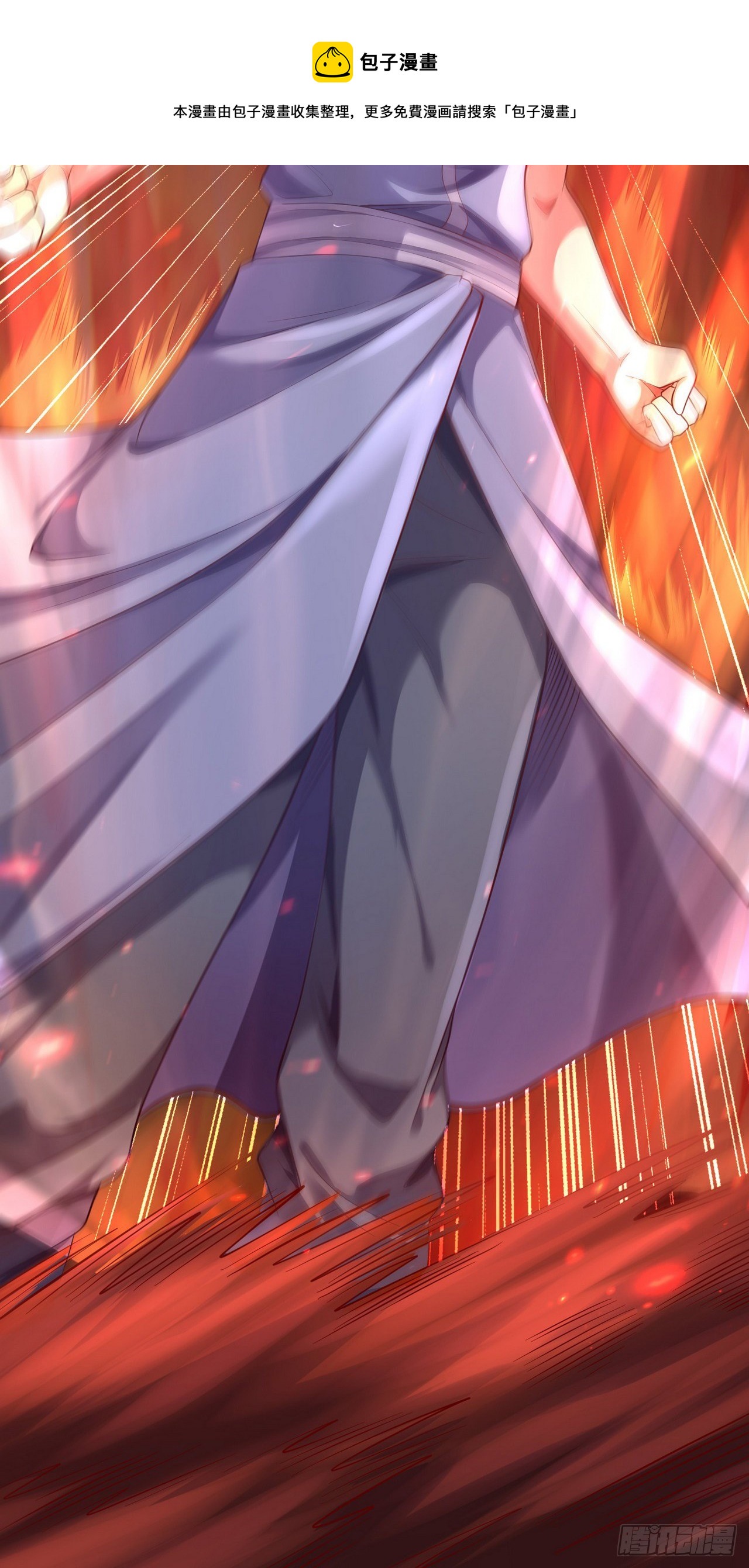 因爲你們太弱我今天也死不了 - 12 葉落，我回來了(1/2) - 1