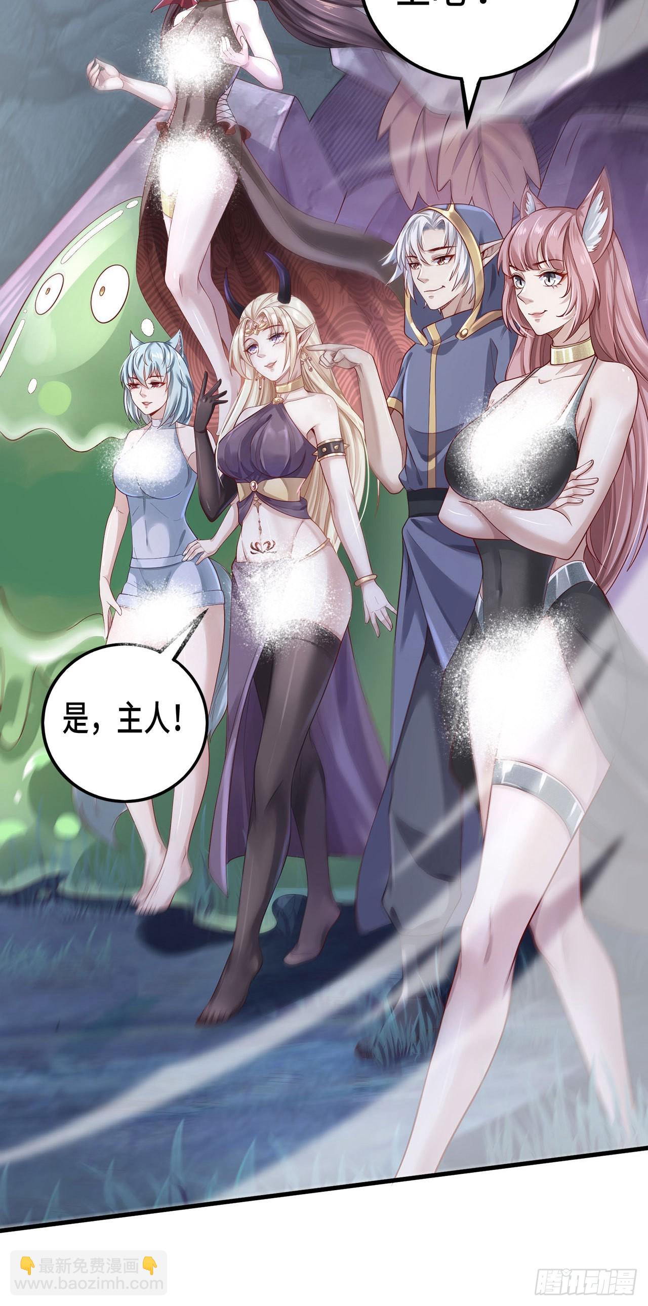 因爲你們太弱我今天也死不了 - 14 少年，你勇者了嗎？(1/2) - 8