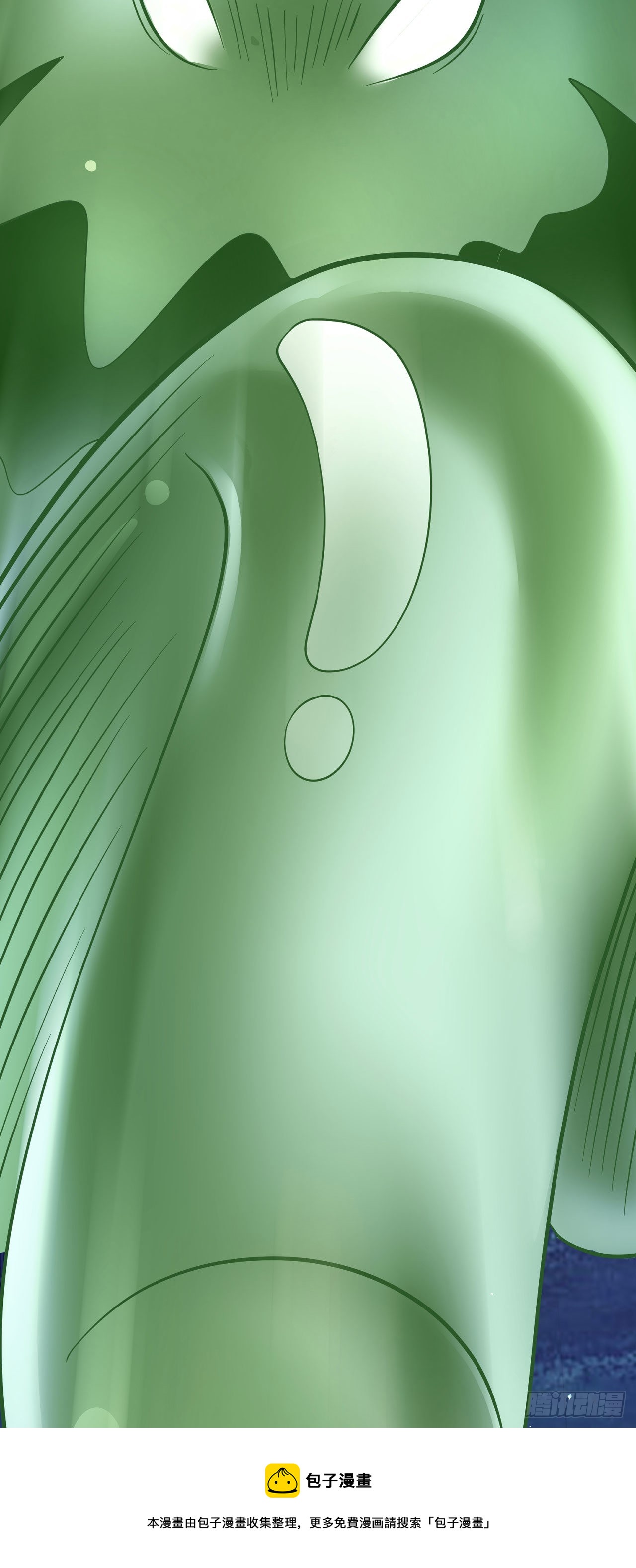 因爲你們太弱我今天也死不了 - 14 少年，你勇者了嗎？(2/2) - 5