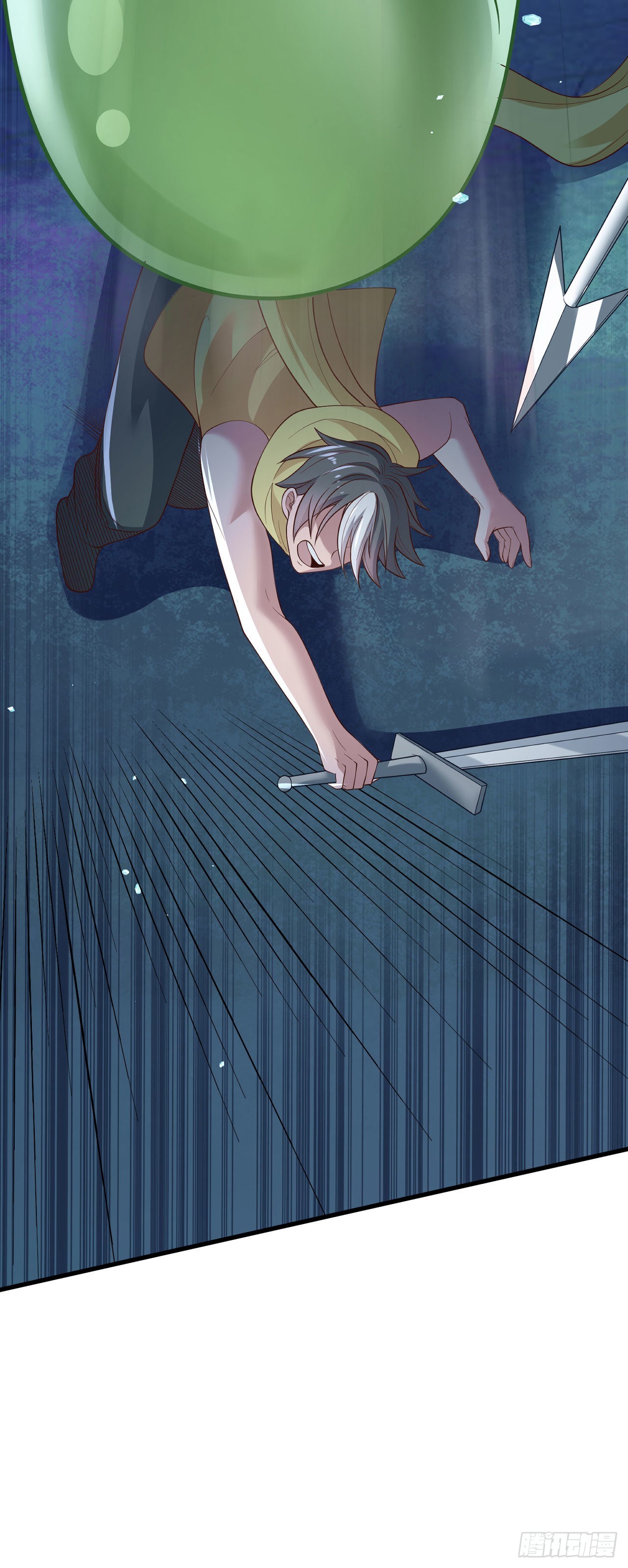 因爲你們太弱我今天也死不了 - 14 少年，你勇者了嗎？(2/2) - 1