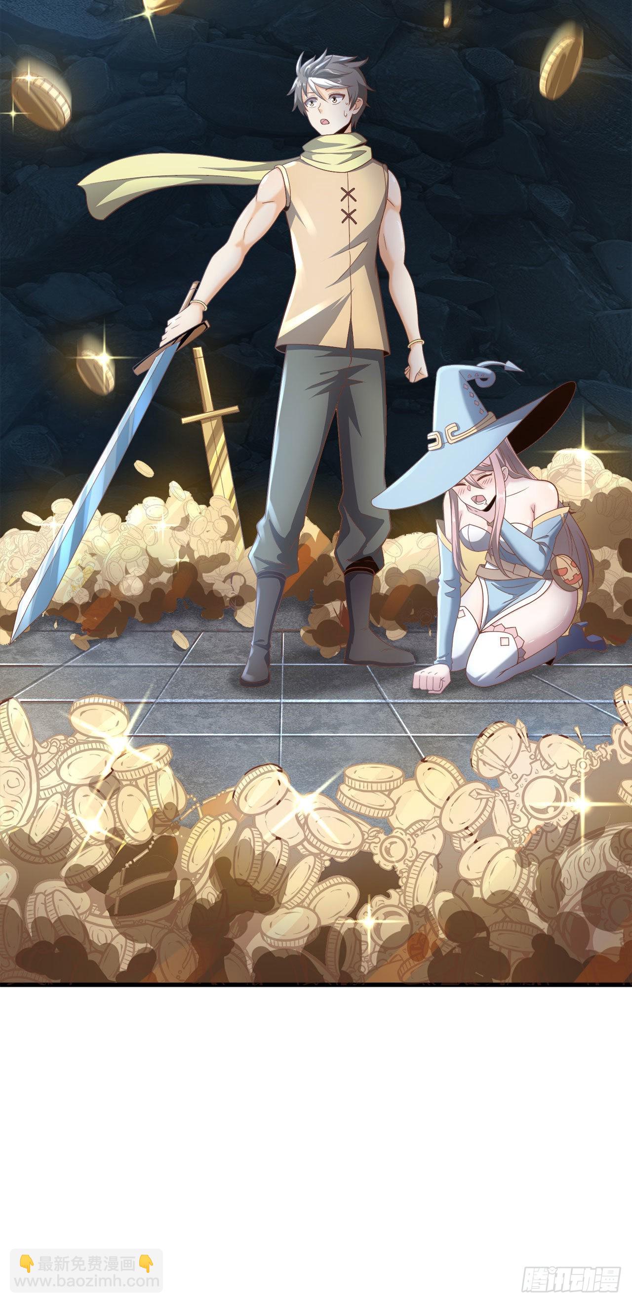 因爲你們太弱我今天也死不了 - 14 少年，你勇者了嗎？(2/2) - 1