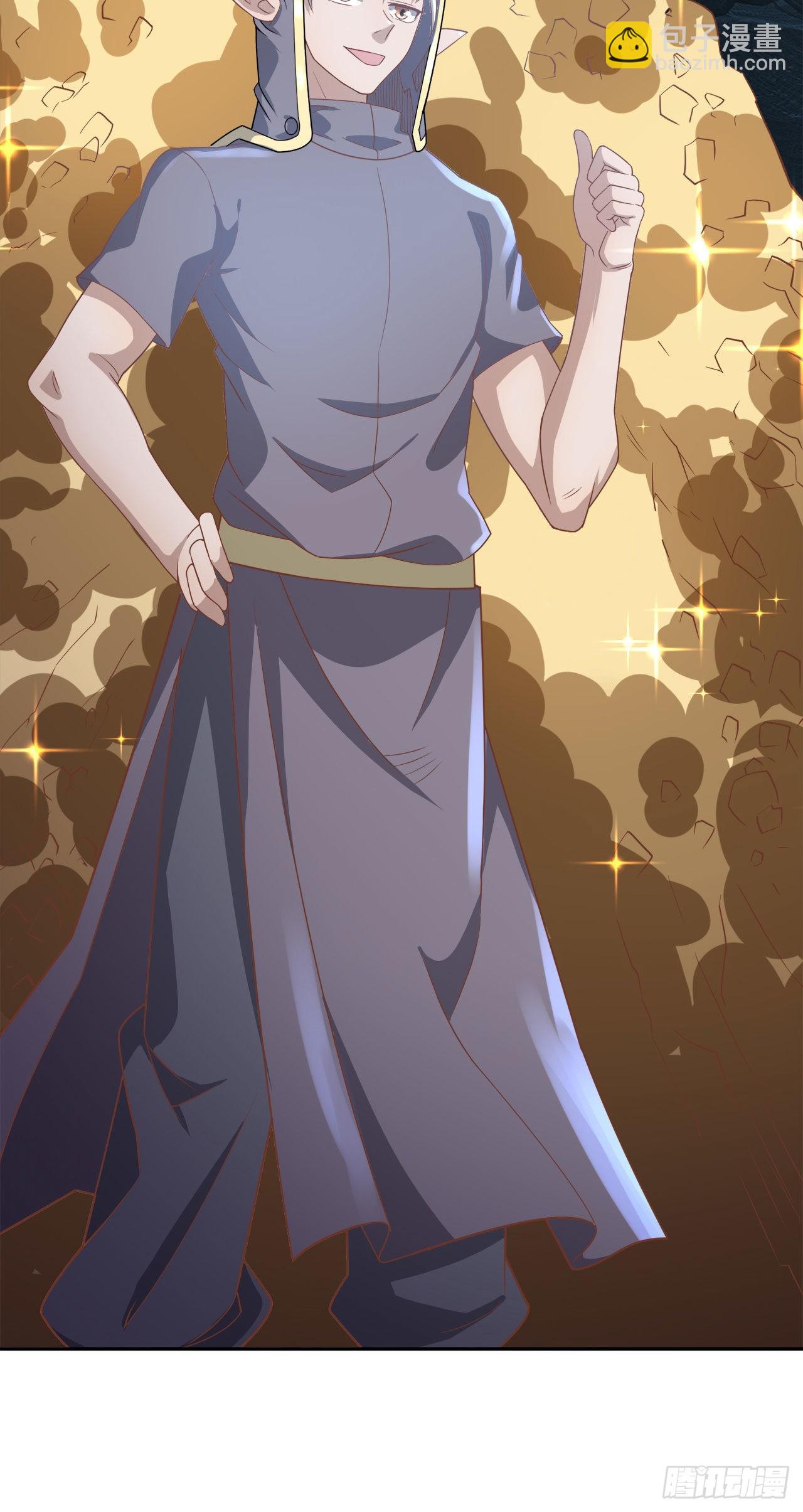 因爲你們太弱我今天也死不了 - 16 葉落，救我！(1/2) - 6