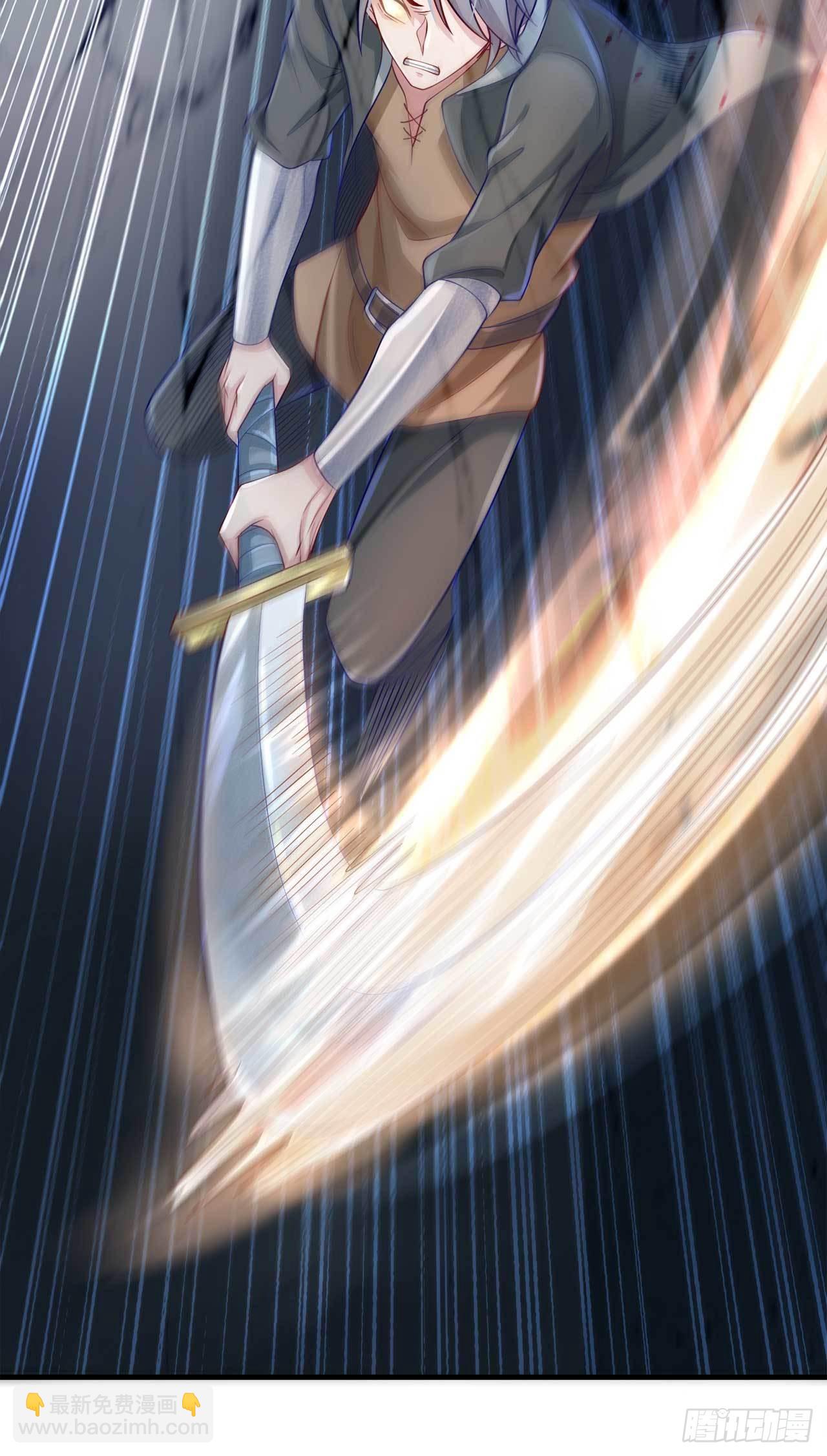 因爲你們太弱我今天也死不了 - 16 葉落，救我！(1/2) - 6