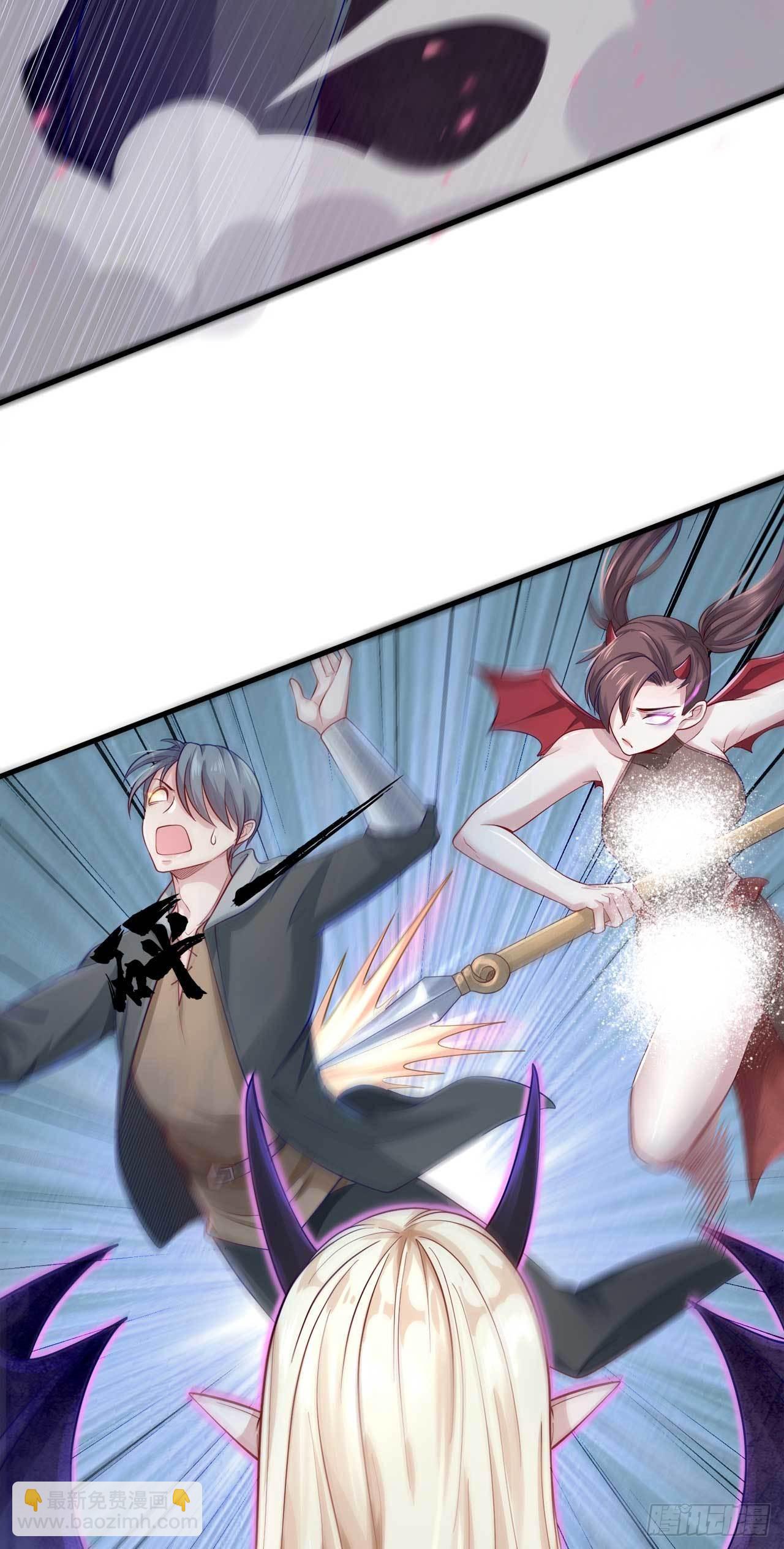 因爲你們太弱我今天也死不了 - 16 葉落，救我！(1/2) - 1