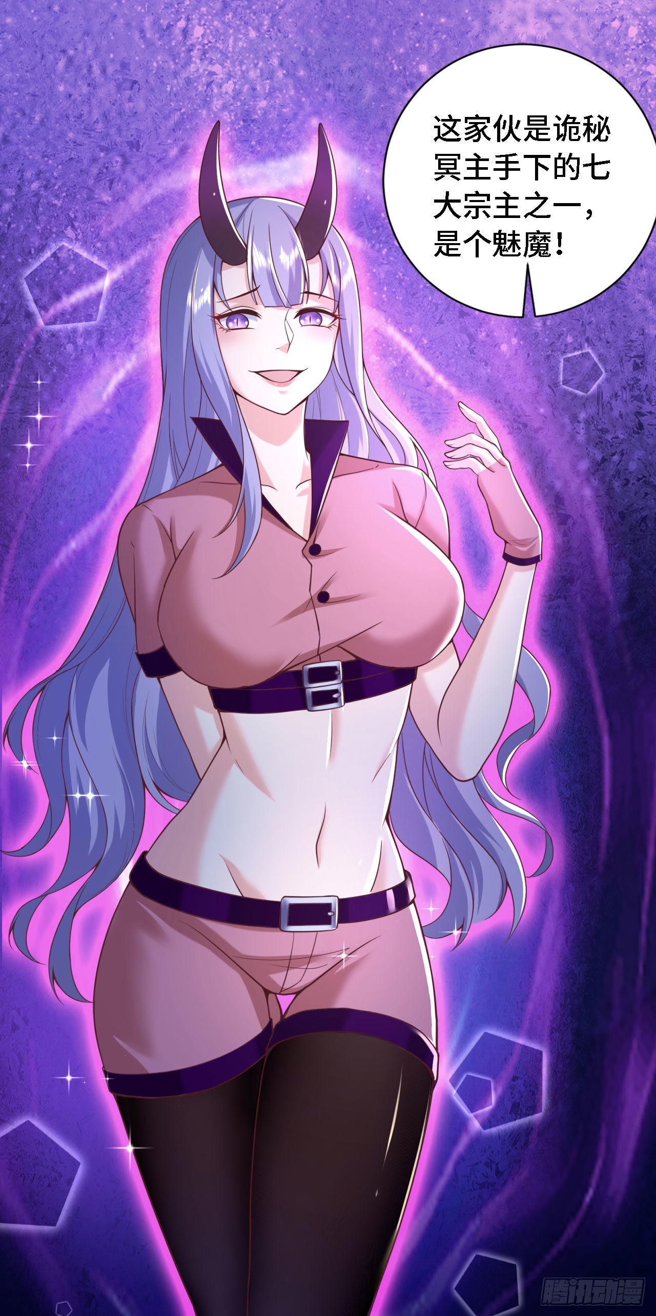 因爲你們太弱我今天也死不了 - 18 老師，我醒悟了！(1/2) - 1