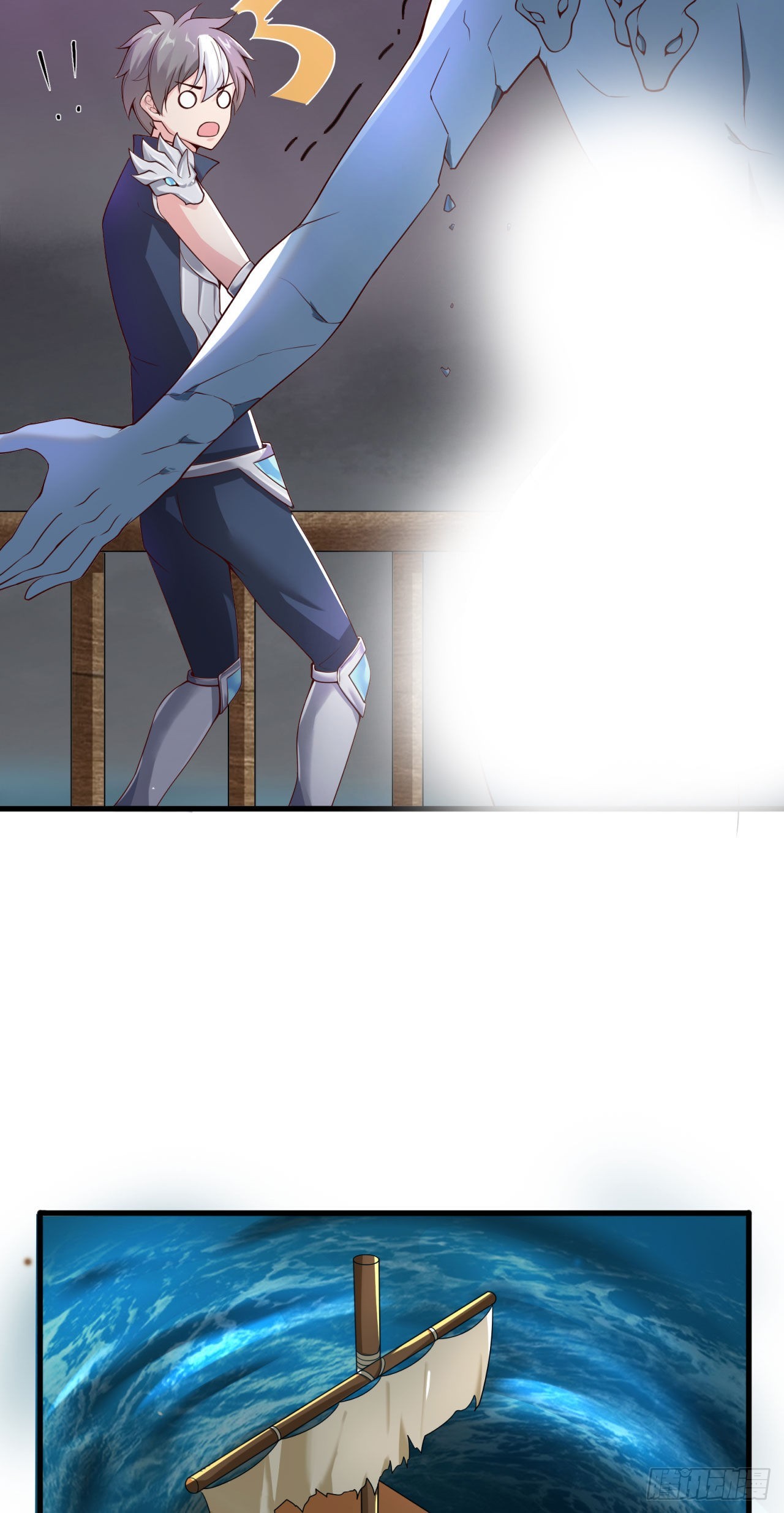 因爲你們太弱我今天也死不了 - 18 老師，我醒悟了！(1/2) - 2