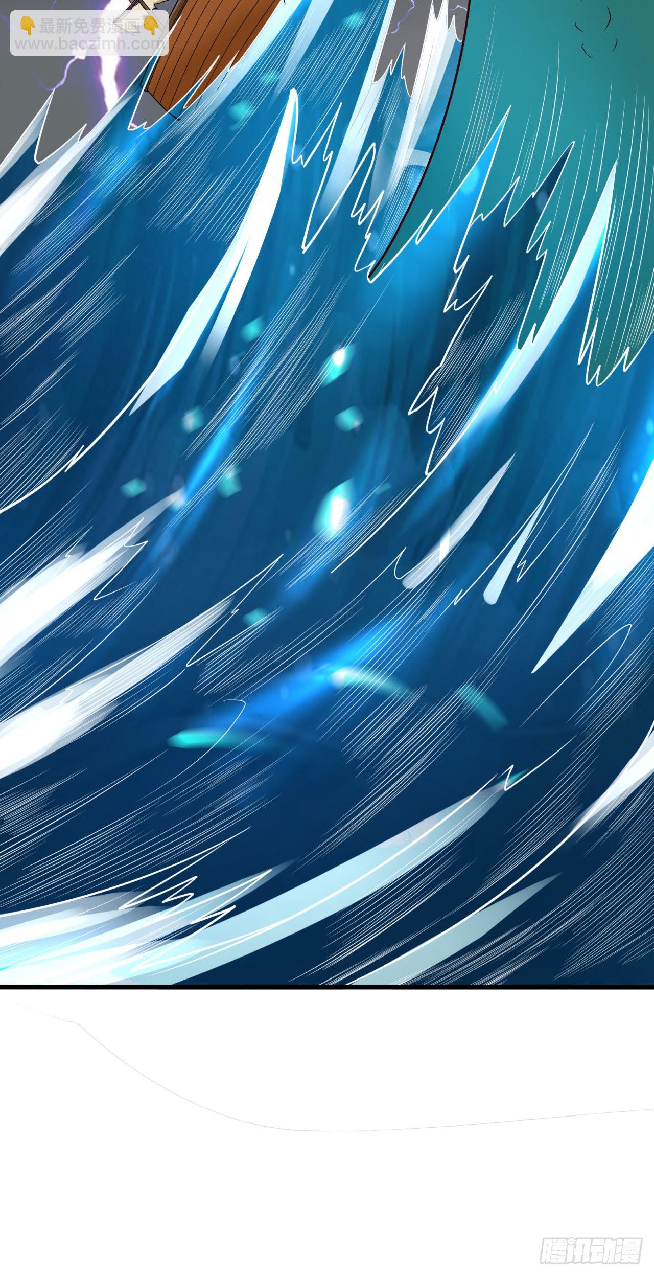 因爲你們太弱我今天也死不了 - 18 老師，我醒悟了！(1/2) - 4