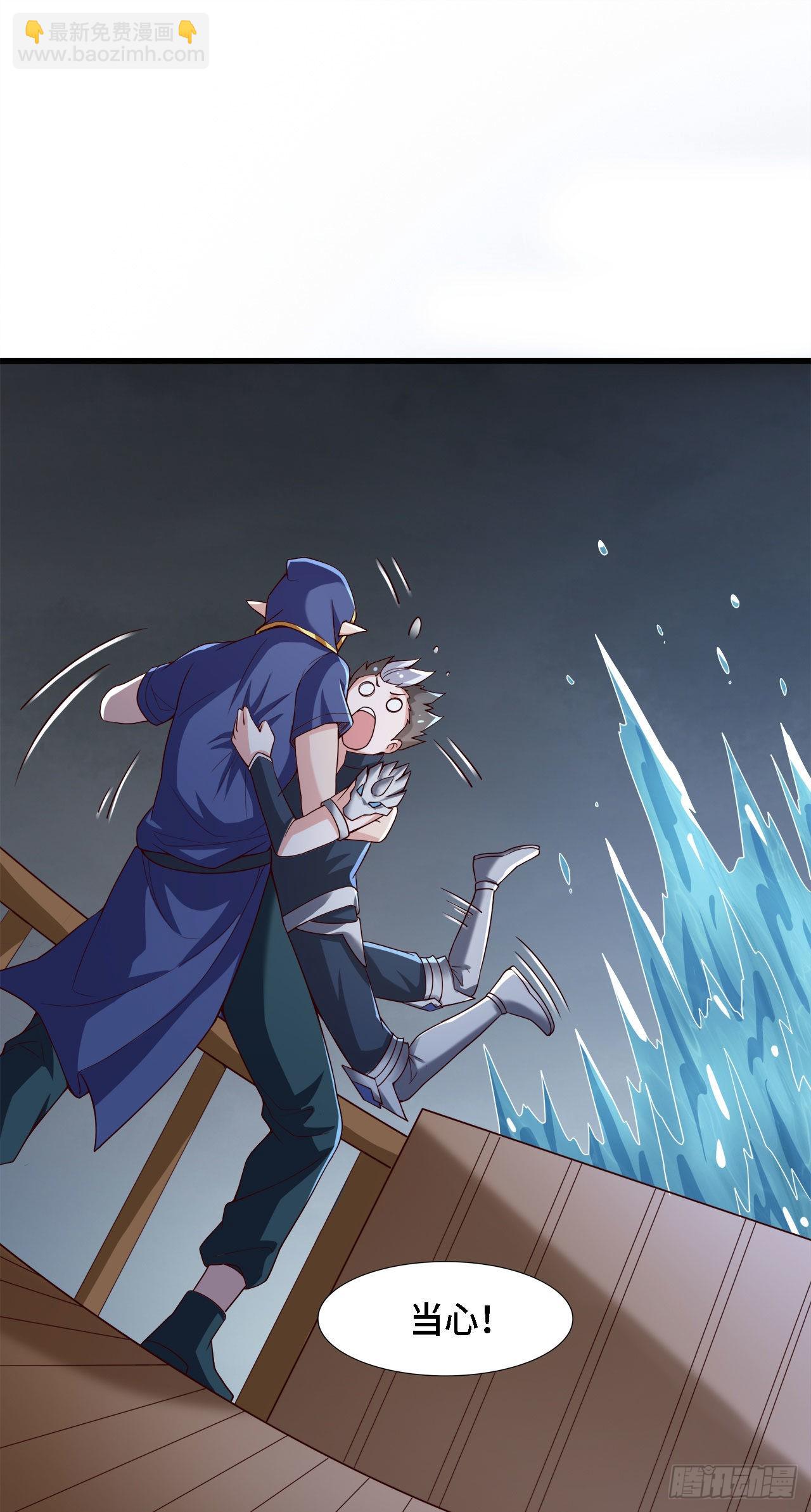 因爲你們太弱我今天也死不了 - 18 老師，我醒悟了！(1/2) - 5