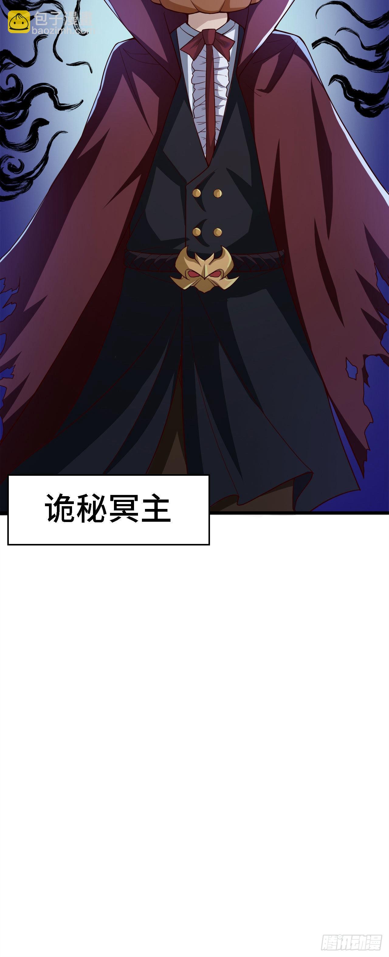 因爲你們太弱我今天也死不了 - 18 老師，我醒悟了！(2/2) - 2