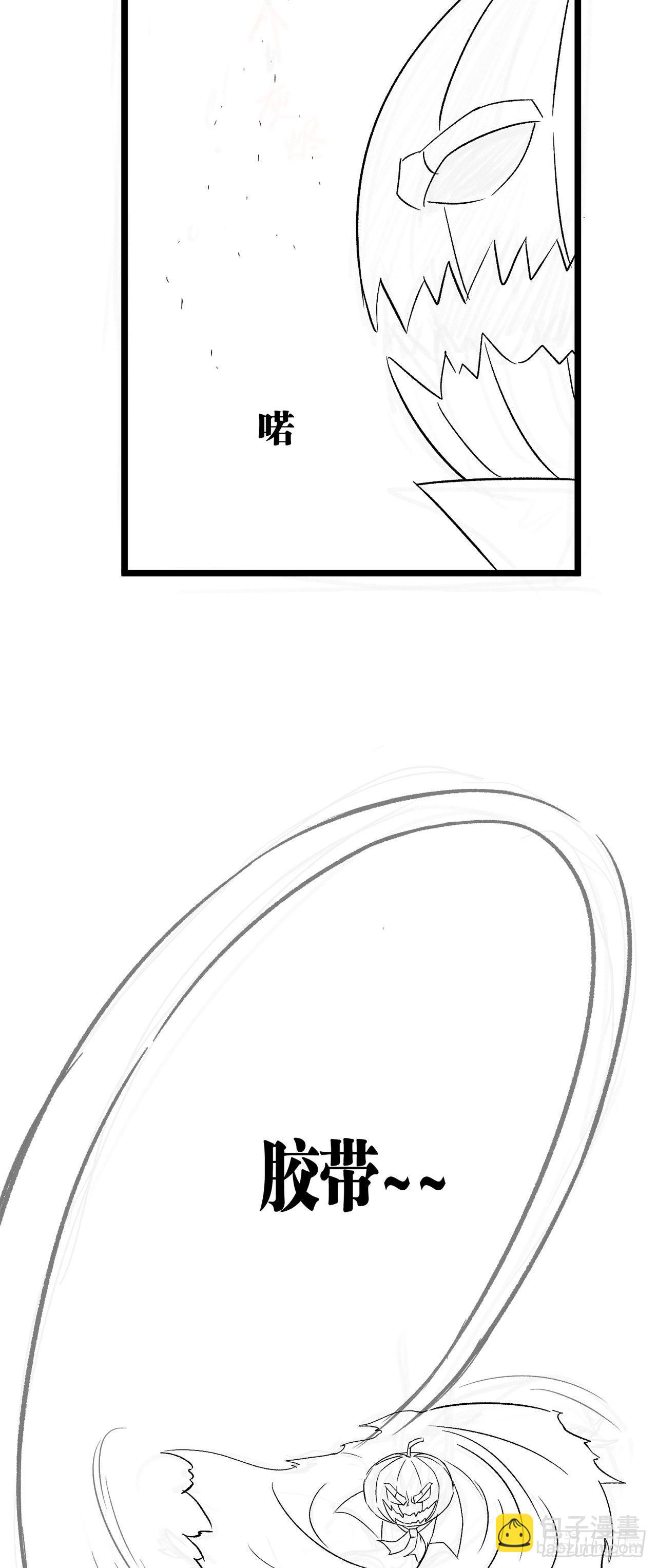 因爲你們太弱我今天也死不了 - 18 老師，我醒悟了！(2/2) - 1