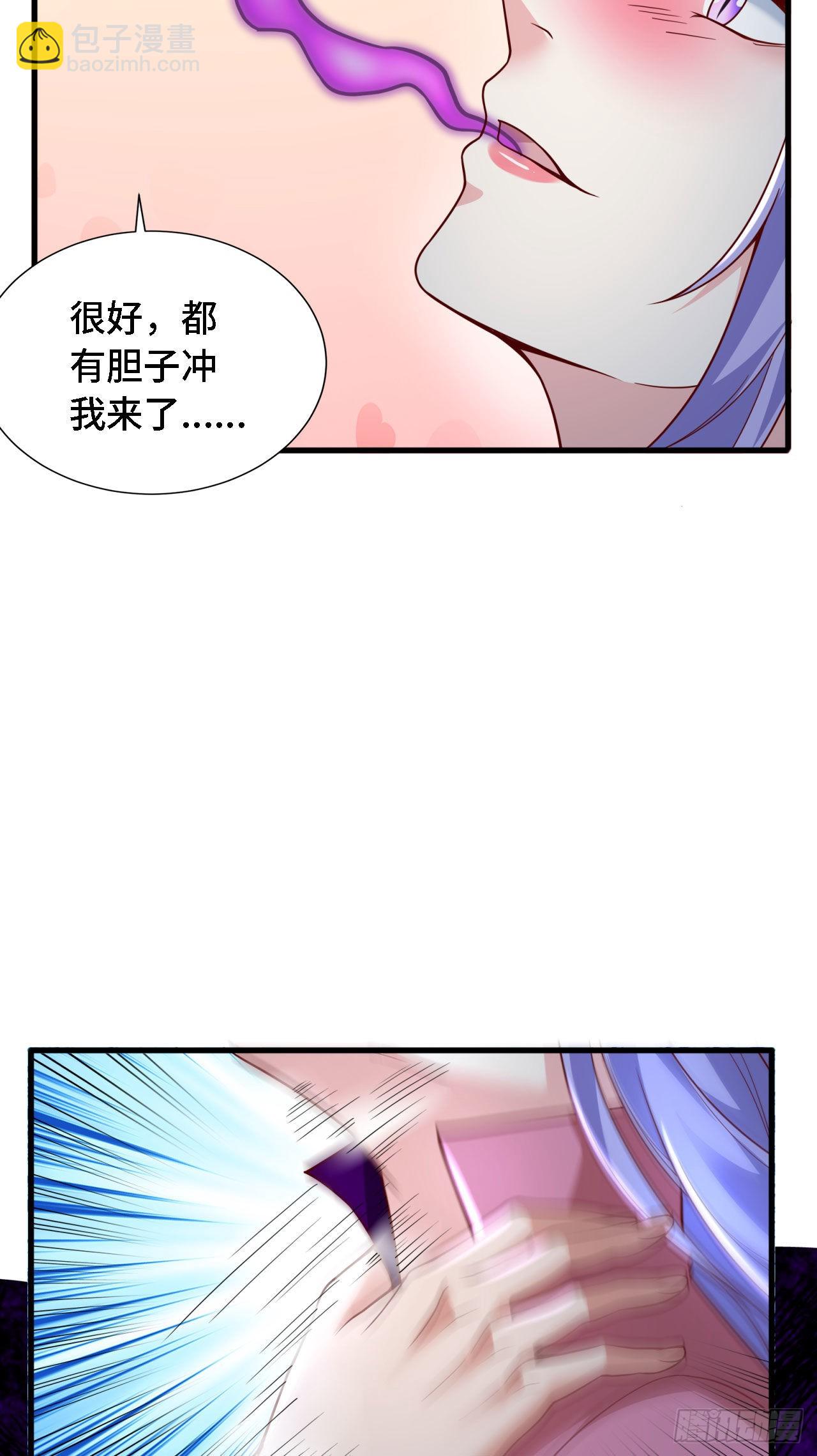 因爲你們太弱我今天也死不了 - 18 老師，我醒悟了！(1/2) - 1