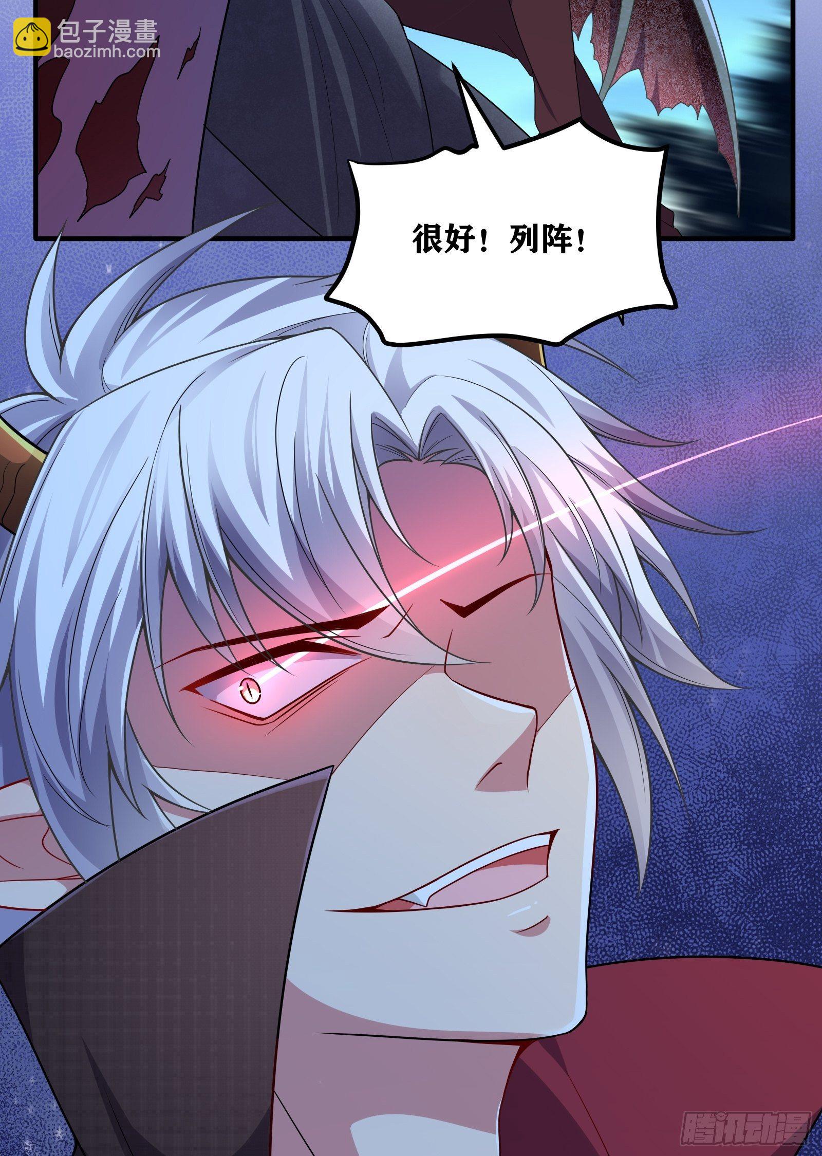 因爲你們太弱我今天也死不了 - 02 挑釁？(1/2) - 2