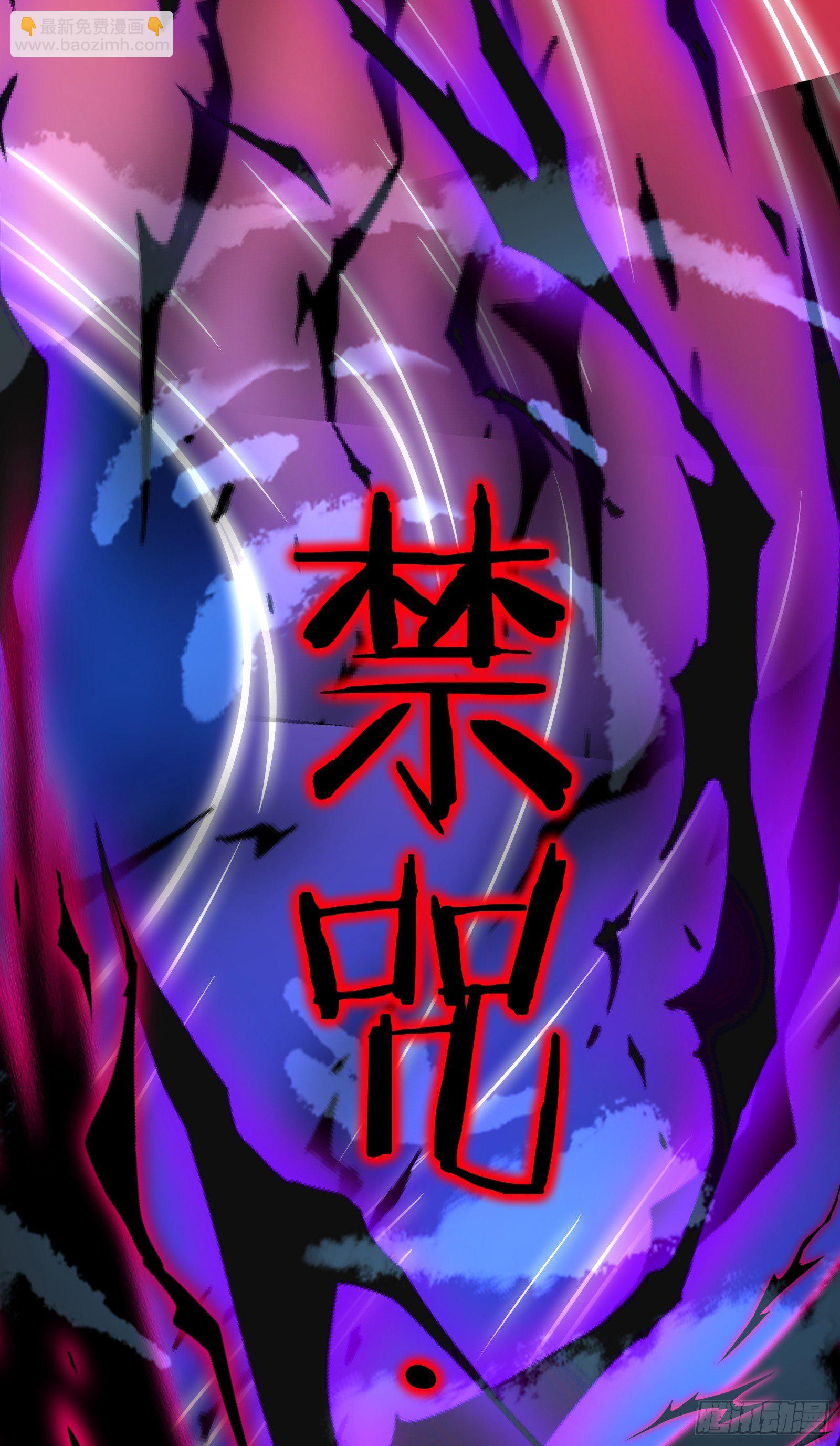 因爲你們太弱我今天也死不了 - 02 挑釁？(1/2) - 6