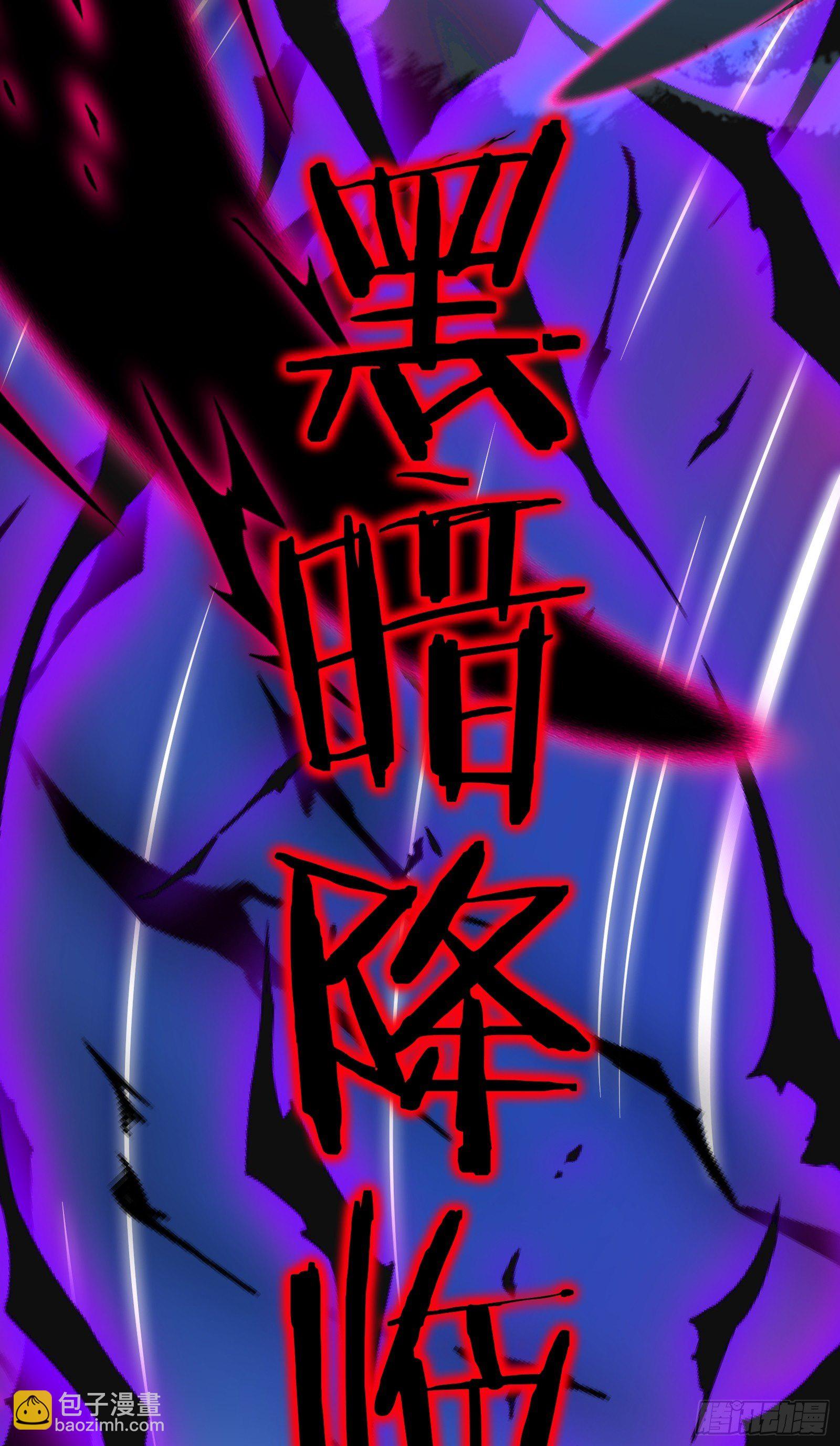 因爲你們太弱我今天也死不了 - 02 挑釁？(1/2) - 7