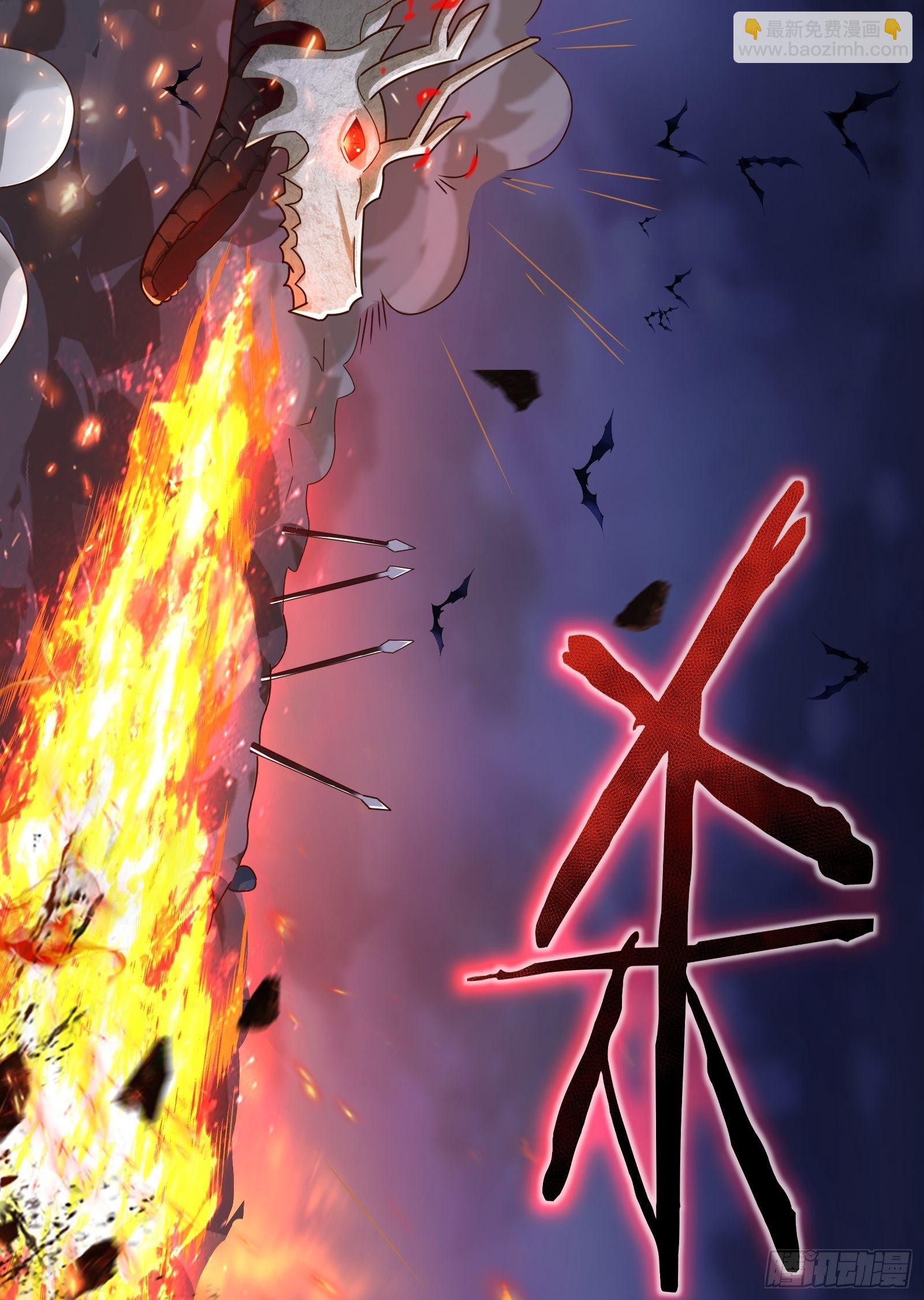 因爲你們太弱我今天也死不了 - 02 挑釁？(2/2) - 6