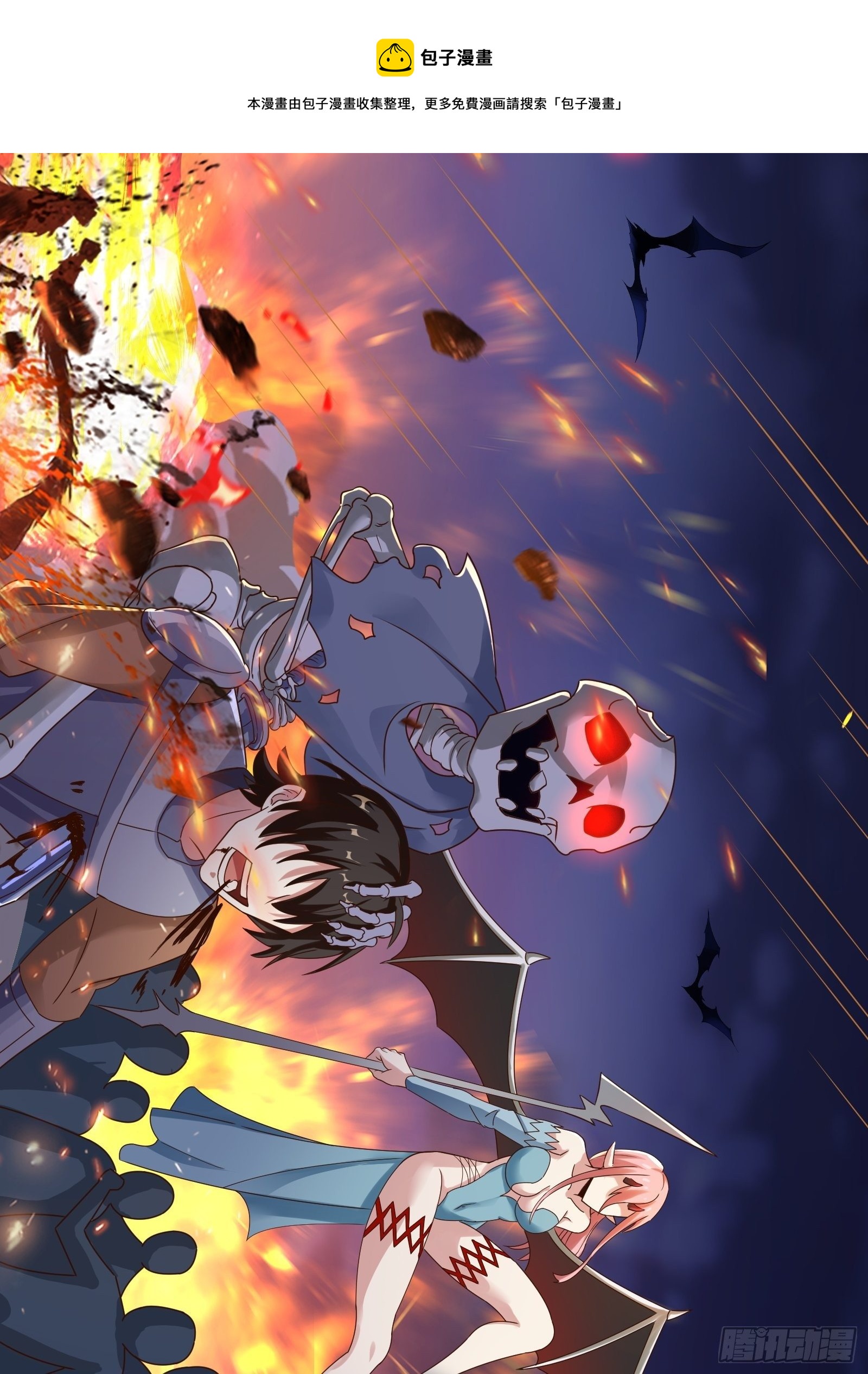 因爲你們太弱我今天也死不了 - 02 挑釁？(2/2) - 7