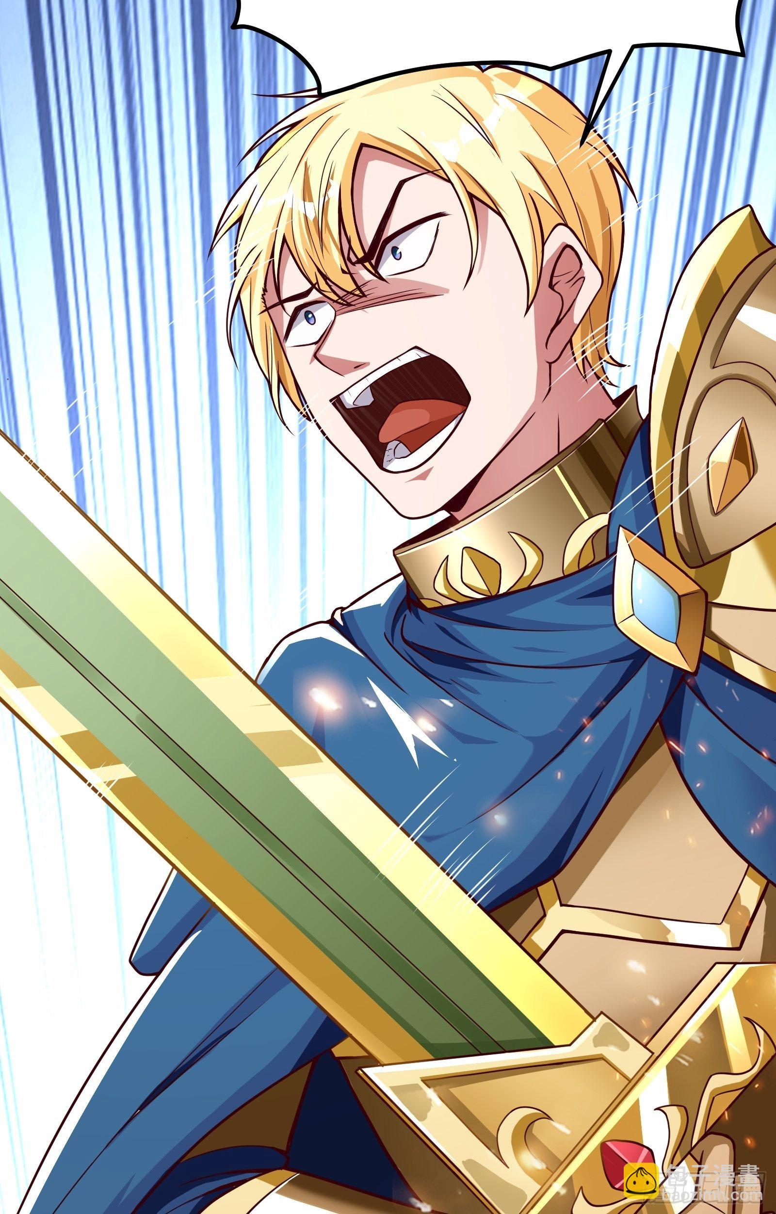 因爲你們太弱我今天也死不了 - 02 挑釁？(2/2) - 5