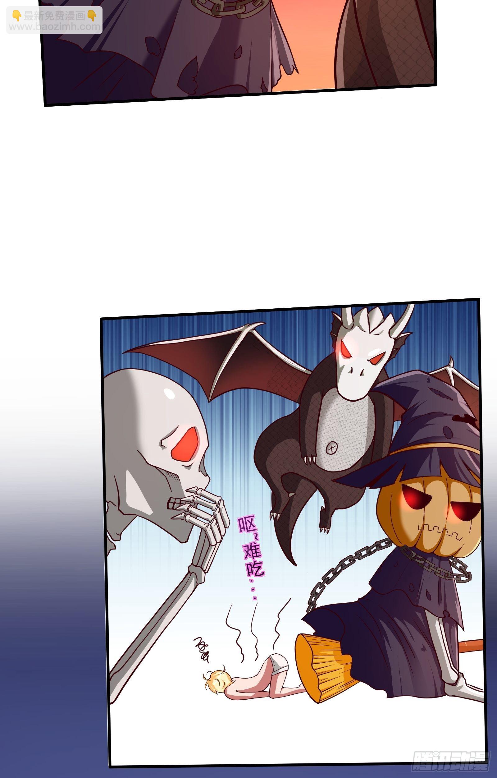 因爲你們太弱我今天也死不了 - 02 挑釁？(2/2) - 8