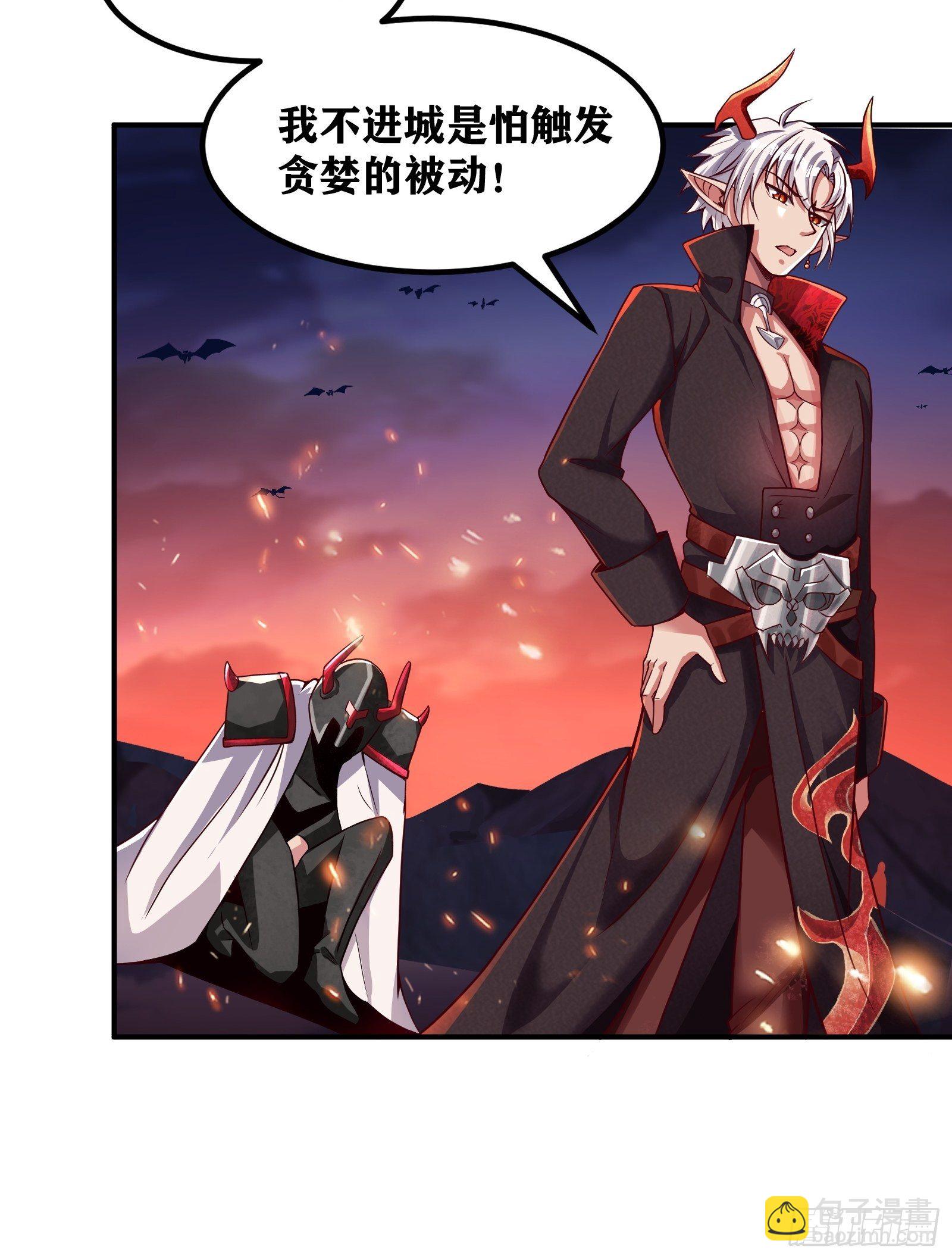 因爲你們太弱我今天也死不了 - 02 挑釁？(2/2) - 6