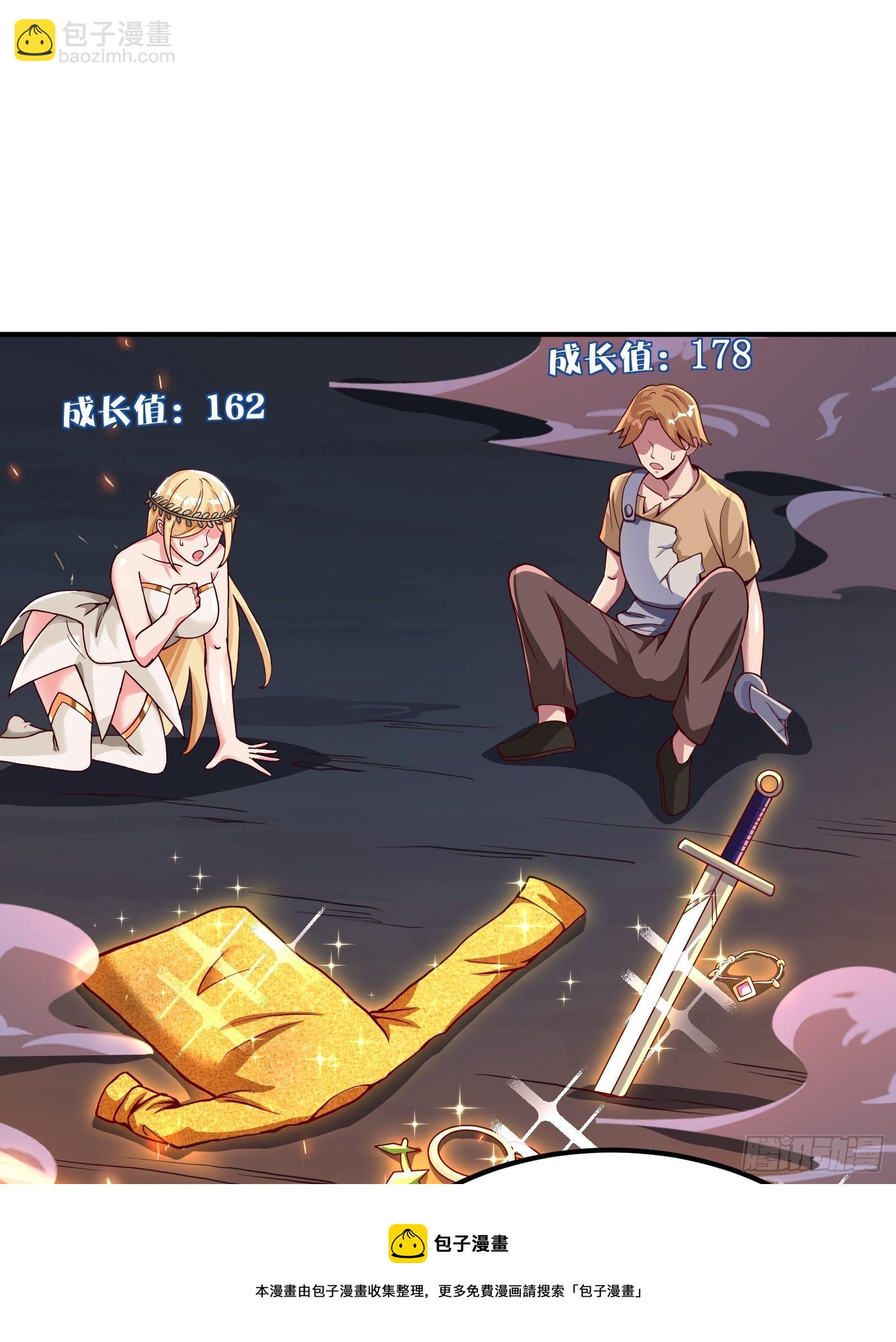 因爲你們太弱我今天也死不了 - 02 挑釁？(2/2) - 7