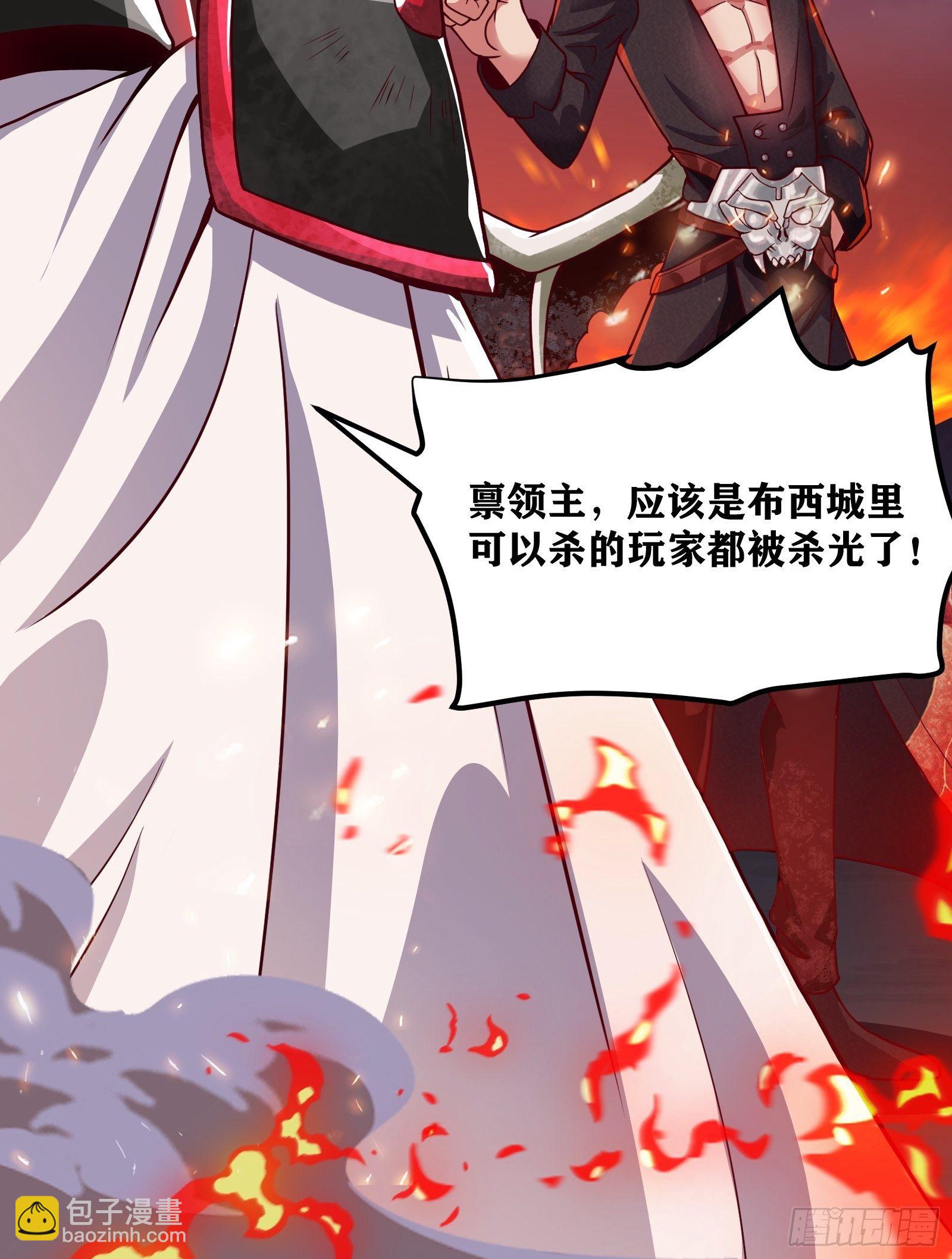 因爲你們太弱我今天也死不了 - 02 挑釁？(2/2) - 1