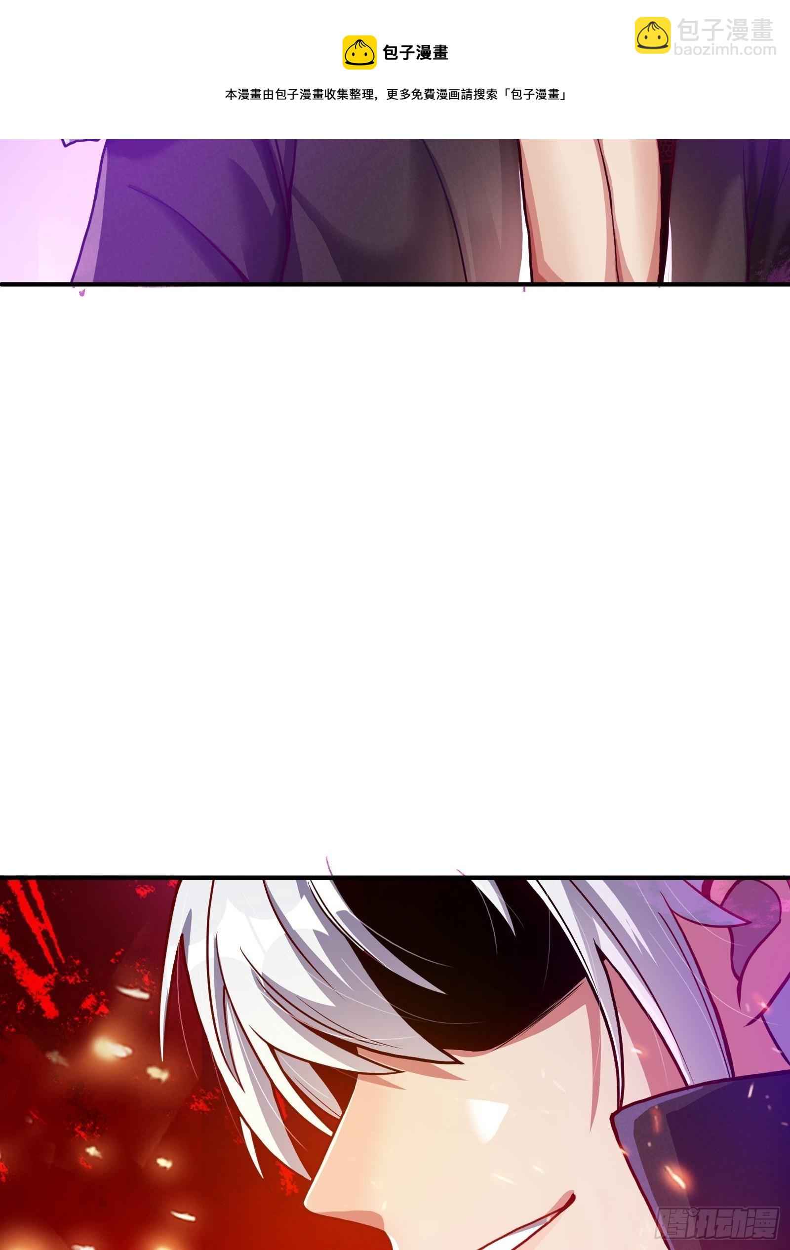 因爲你們太弱我今天也死不了 - 02 挑釁？(2/2) - 3