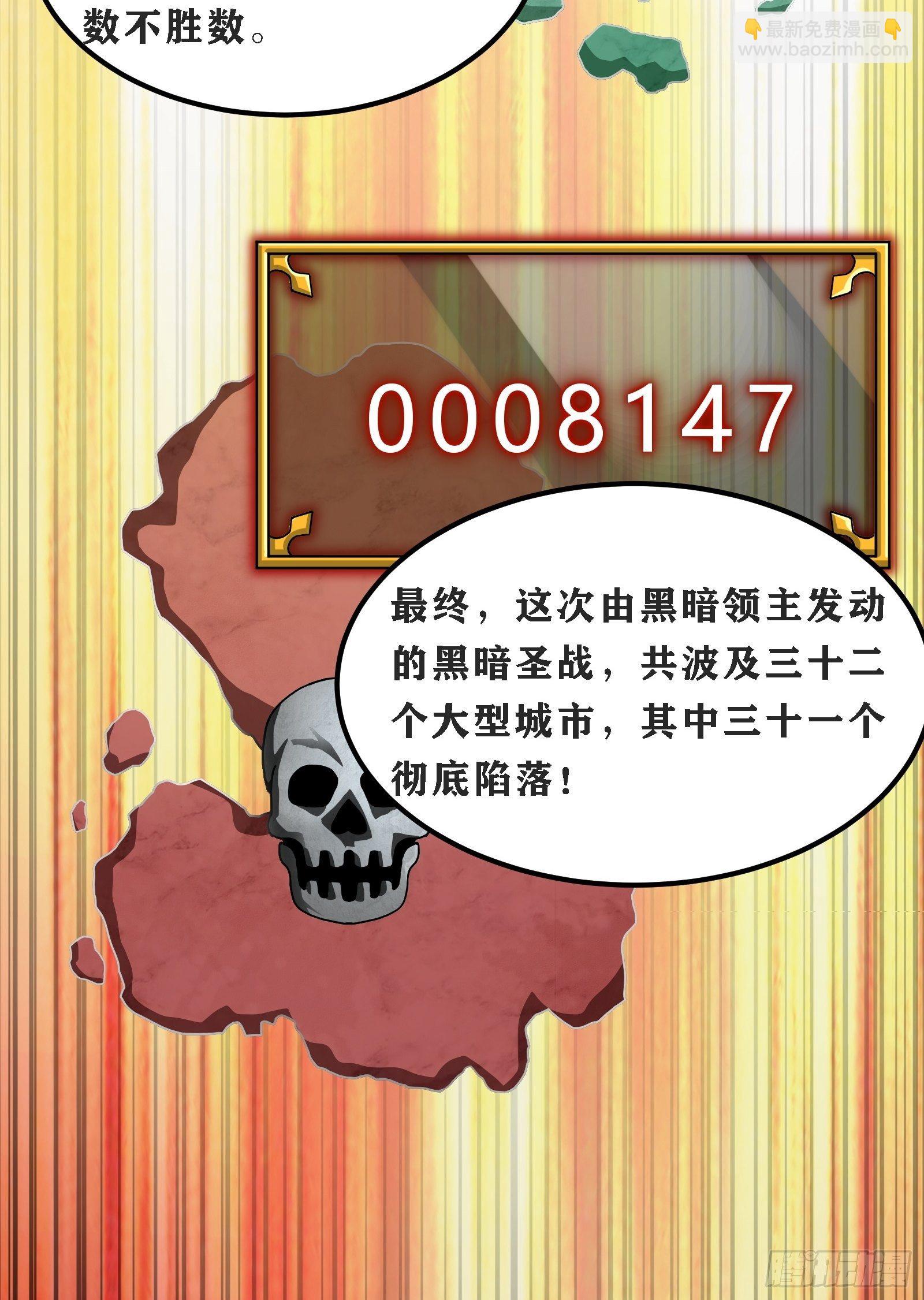 因爲你們太弱我今天也死不了 - 02 挑釁？(2/2) - 5