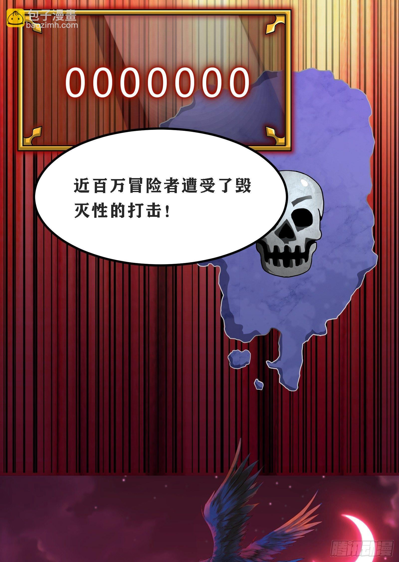 因爲你們太弱我今天也死不了 - 02 挑釁？(2/2) - 6