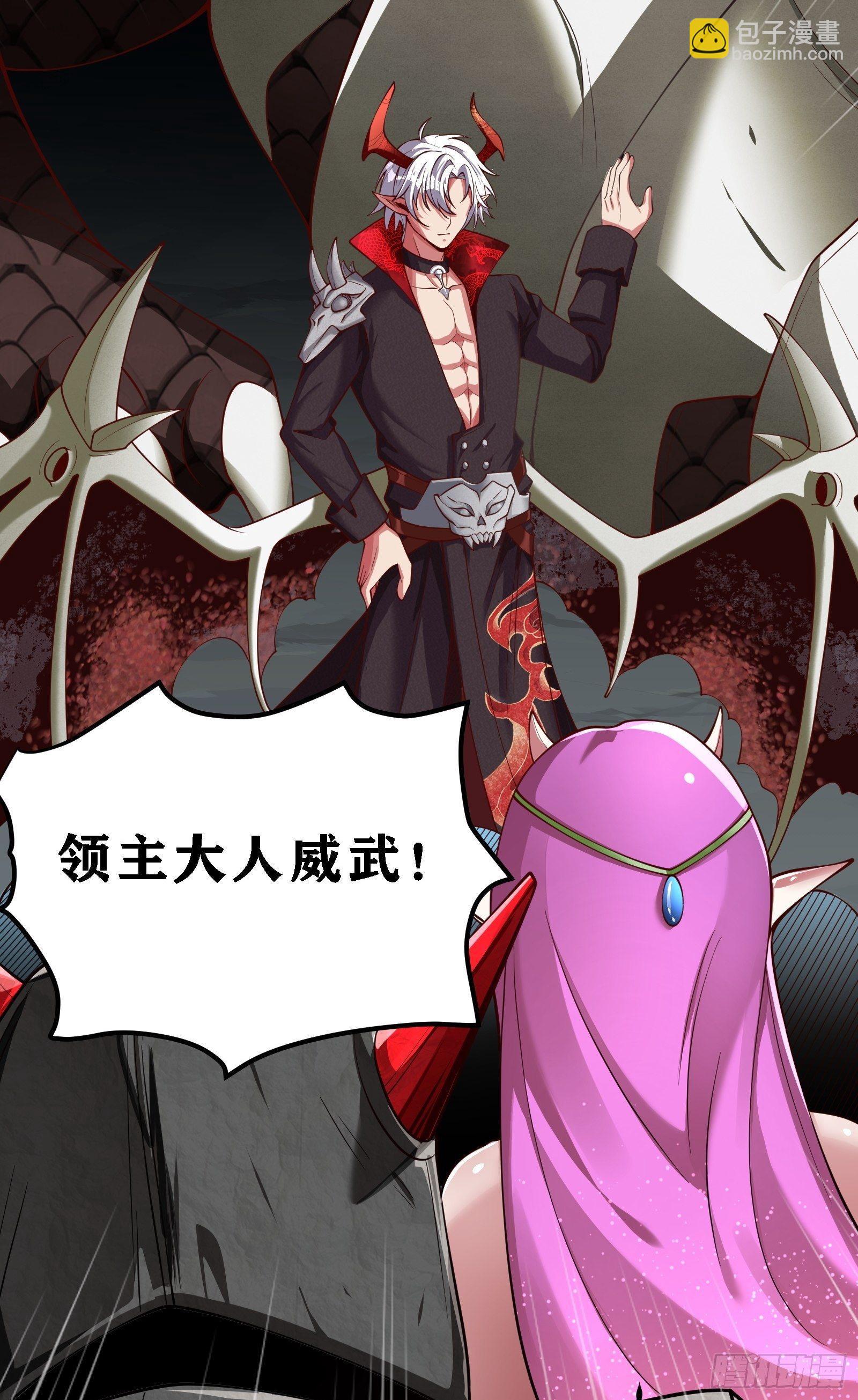 因爲你們太弱我今天也死不了 - 02 挑釁？(2/2) - 2